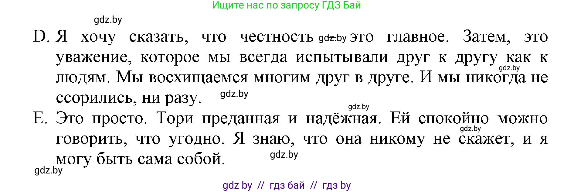 Английский язык (english), 7 класс Рабочая тетрадь (workbook), авторы: Демченко Наталья Валентиновна, Севрюкова Татьяна Юрьевна, Наумова Елена Георгиевна, Юхнель Наталья Валентиновна, Манешина А В, Маслёнченко Н А, Рыбалко О Н, издательство Аверсэв, Минск, 2021, голубого цвета, Часть ( Part) 1, страница 100, номер 1, Решение (продолжение 2)
