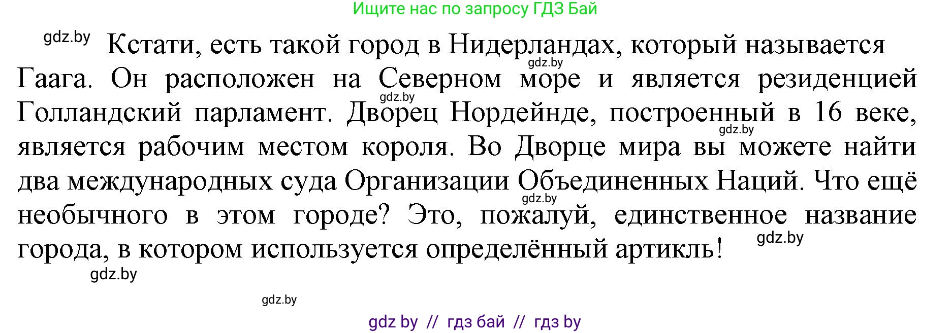 Английский язык (english), 7 класс Рабочая тетрадь (workbook), авторы: Демченко Наталья Валентиновна, Севрюкова Татьяна Юрьевна, Наумова Елена Георгиевна, Юхнель Наталья Валентиновна, Манешина А В, Маслёнченко Н А, Рыбалко О Н, издательство Аверсэв, Минск, 2021, голубого цвета, Часть ( Part) 2, страница 71, номер 1, Решение (продолжение 2)