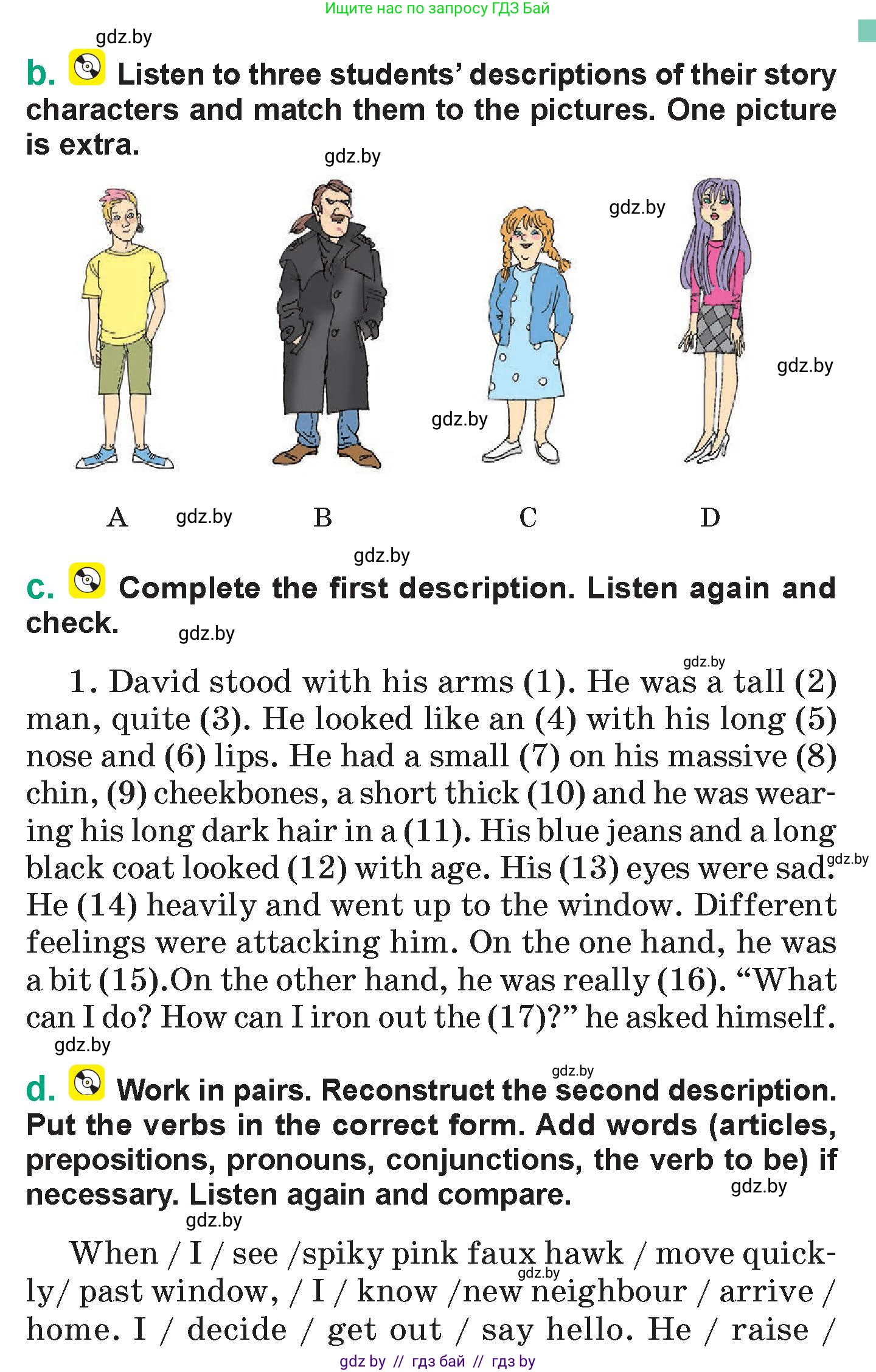 Английский язык (english), 7 класс Учебник (Student's book), авторы: Демченко Наталья Валентиновна, Севрюкова Татьяна Юрьевна, Юхнель Наталья Валентиновна, Наумова Елена Георгиевна, Манешина А В, Маслёнченко Н А, издательство Вышэйшая школа, Минск, 2019, оранжевого цвета, Часть ( Part) 1, страница 32, номер 1, Условие (продолжение 2)