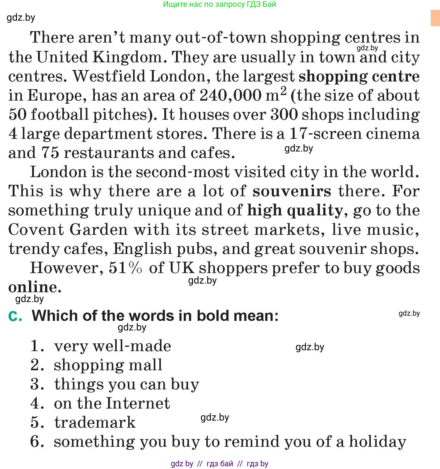 Английский язык (english), 7 класс Учебник (Student's book), авторы: Демченко Наталья Валентиновна, Севрюкова Татьяна Юрьевна, Юхнель Наталья Валентиновна, Наумова Елена Георгиевна, Манешина А В, Маслёнченко Н А, издательство Вышэйшая школа, Минск, 2019, оранжевого цвета, Часть ( Part) 1, страница 97, номер 2, Условие (продолжение 3)