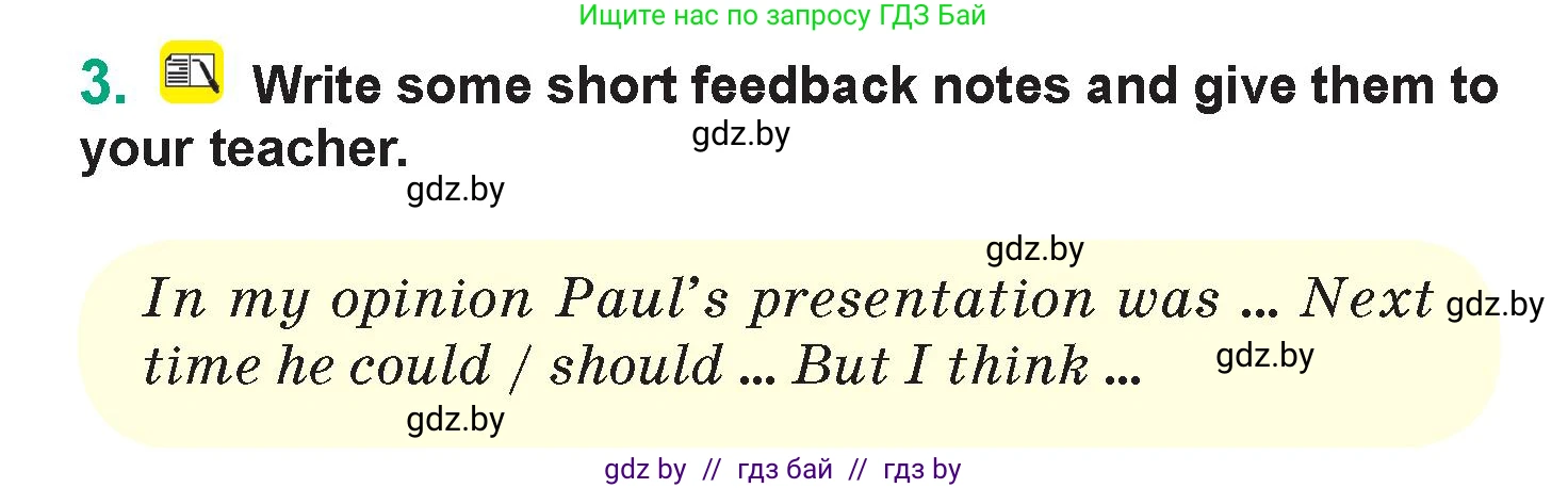 Английский язык (english), 7 класс Учебник (Student's book), авторы: Демченко Наталья Валентиновна, Севрюкова Татьяна Юрьевна, Юхнель Наталья Валентиновна, Наумова Елена Георгиевна, Манешина А В, Маслёнченко Н А, издательство Вышэйшая школа, Минск, 2019, оранжевого цвета, Часть ( Part) 1, страница 121, номер 3, Условие
