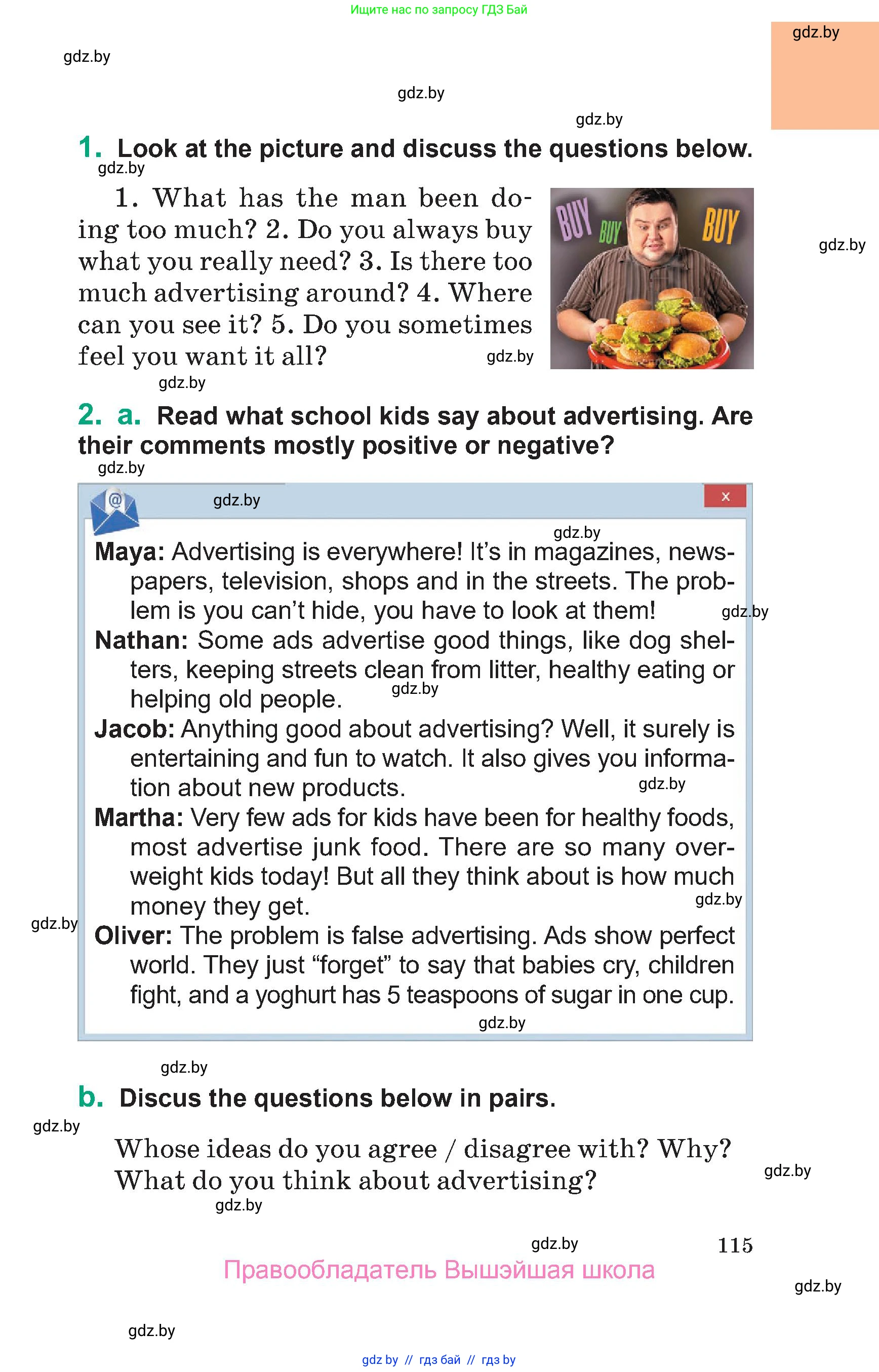 Английский язык (english), 7 класс Учебник (Student's book), авторы: Демченко Наталья Валентиновна, Севрюкова Татьяна Юрьевна, Юхнель Наталья Валентиновна, Наумова Елена Георгиевна, Манешина А В, Маслёнченко Н А, издательство Вышэйшая школа, Минск, 2019, оранжевого цвета, Часть ( Part) 1, страница 115