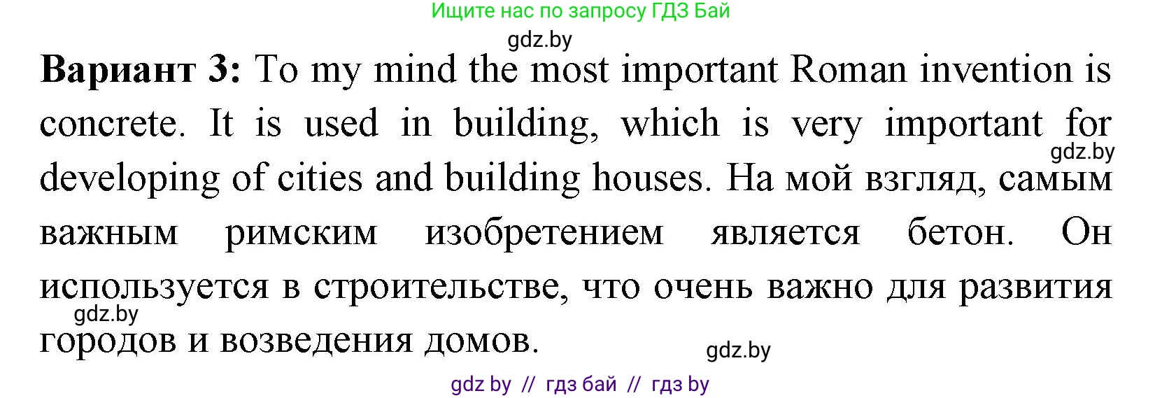Английский язык (english), 7 класс практикум (activity book ), авторы: Юхнель Наталья Валентиновна, Наумова Елена Георгиевна, Демченко Наталья Валентиновна, Романчук Вероника Романовна, Гуськов А Л, Волков Андрей Валерьевич, издательство Аверсэв, Минск, 2023, Часть ( Part) 2, страница 30, номер 2, Решение (продолжение 3)