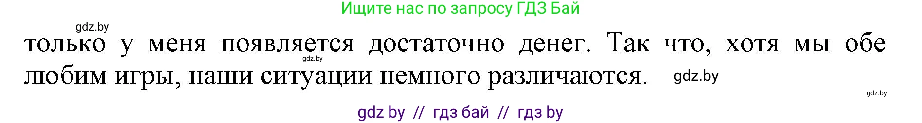 Английский язык (english), 8 класс рабочая тетрадь (activity book), авторы: Демченко Наталья Валентиновна, Севрюкова Татьяна Юрьевна, Наумова Елена Георгиевна, Рыбалко О Н, Манешина А В, Маслёнченко Н А, Бушуева Эдите Владиславовна, издательство Аверсэв, Минск, 2022, розового цвета, Часть 1, страница 50, номер 3, Решение (продолжение 3)