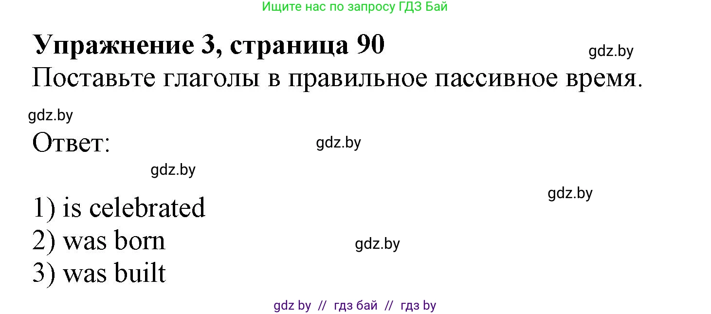 Английский язык (english), 8 класс рабочая тетрадь (activity book), авторы: Демченко Наталья Валентиновна, Севрюкова Татьяна Юрьевна, Наумова Елена Георгиевна, Рыбалко О Н, Манешина А В, Маслёнченко Н А, Бушуева Эдите Владиславовна, издательство Аверсэв, Минск, 2022, розового цвета, Часть 1, страница 90, номер 3, Решение