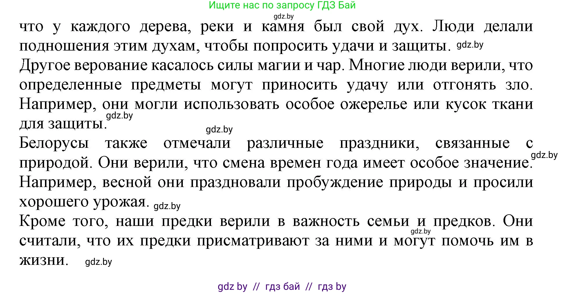 Английский язык (english), 8 класс рабочая тетрадь (activity book), авторы: Демченко Наталья Валентиновна, Севрюкова Татьяна Юрьевна, Наумова Елена Георгиевна, Рыбалко О Н, Манешина А В, Маслёнченко Н А, Бушуева Эдите Владиславовна, издательство Аверсэв, Минск, 2022, розового цвета, Часть 2, страница 30, номер 3, Решение (продолжение 2)