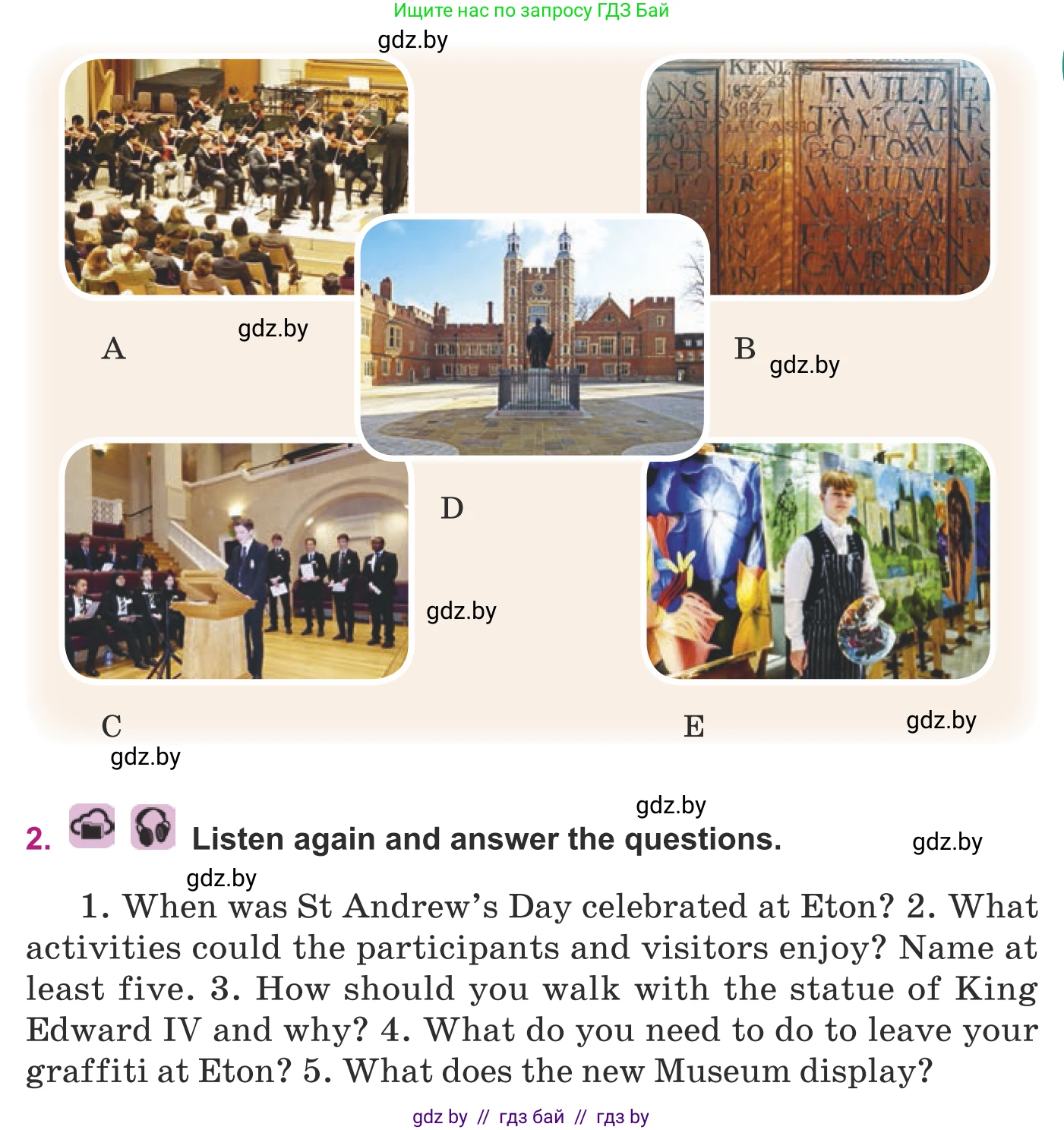 Английский язык (english), 8 класс Учебник, авторы: Демченко Наталья Валентиновна, Севрюкова Татьяна Юрьевна, Наумова Елена Георгиевна, Рыбалко О Н, Манешина А В, Маслёнченко Н А, Бушуева Эдите Владиславовна, издательство Вышэйшая школа, Минск, 2020, розового цвета, Часть ( Part) 1, страница 42, Условие (продолжение 2)