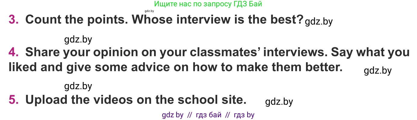 Английский язык (english), 8 класс Учебник, авторы: Демченко Наталья Валентиновна, Севрюкова Татьяна Юрьевна, Наумова Елена Георгиевна, Рыбалко О Н, Манешина А В, Маслёнченко Н А, Бушуева Эдите Владиславовна, издательство Вышэйшая школа, Минск, 2020, розового цвета, Часть ( Part) 1, страница 35, Условие (продолжение 2)