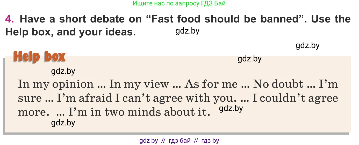 Английский язык (english), 8 класс Учебник, авторы: Демченко Наталья Валентиновна, Севрюкова Татьяна Юрьевна, Наумова Елена Георгиевна, Рыбалко О Н, Манешина А В, Маслёнченко Н А, Бушуева Эдите Владиславовна, издательство Вышэйшая школа, Минск, 2020, розового цвета, Часть ( Part) 1, страница 54, номер 4, Условие