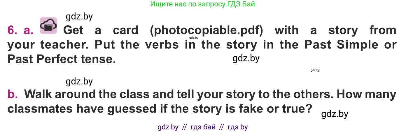 Английский язык (english), 8 класс Учебник, авторы: Демченко Наталья Валентиновна, Севрюкова Татьяна Юрьевна, Наумова Елена Георгиевна, Рыбалко О Н, Манешина А В, Маслёнченко Н А, Бушуева Эдите Владиславовна, издательство Вышэйшая школа, Минск, 2020, розового цвета, Часть ( Part) 2, страница 10, номер 6, Условие