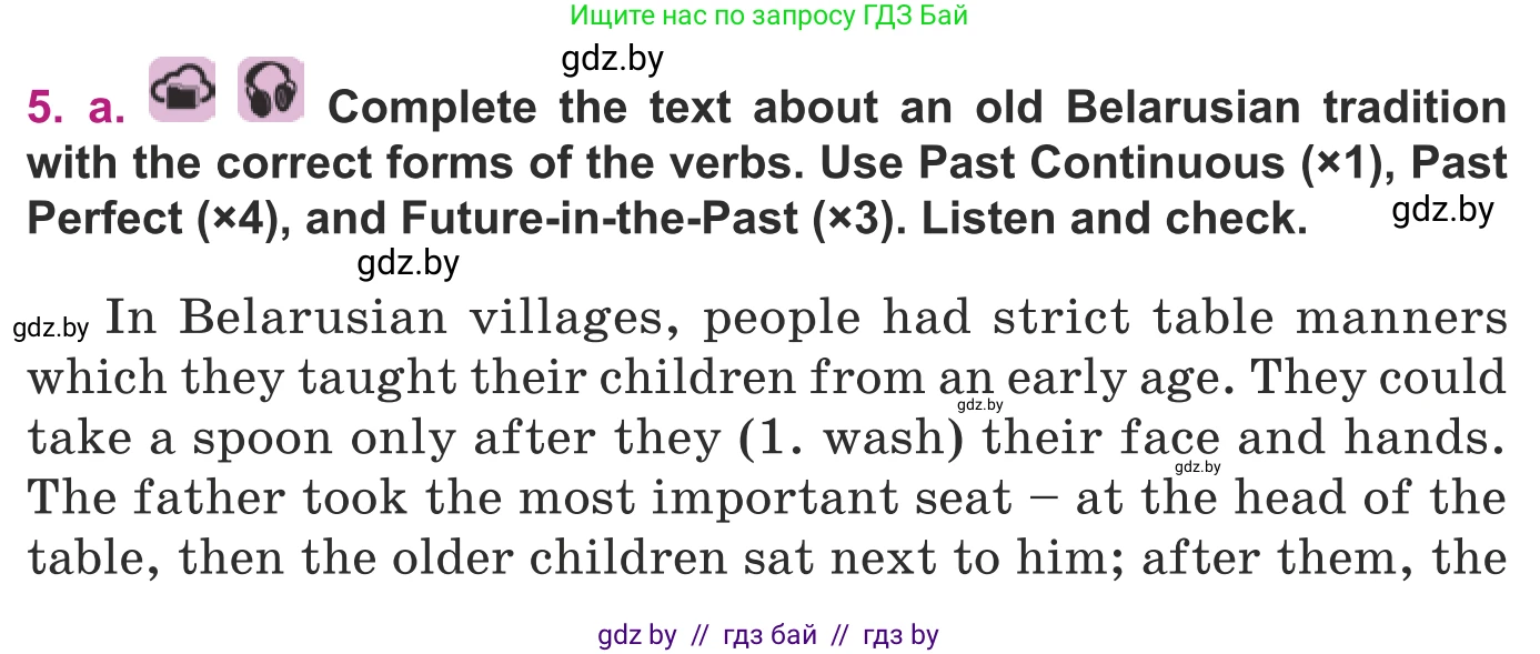 Английский язык (english), 8 класс Учебник, авторы: Демченко Наталья Валентиновна, Севрюкова Татьяна Юрьевна, Наумова Елена Георгиевна, Рыбалко О Н, Манешина А В, Маслёнченко Н А, Бушуева Эдите Владиславовна, издательство Вышэйшая школа, Минск, 2020, розового цвета, Часть ( Part) 2, страница 53, номер 5, Условие