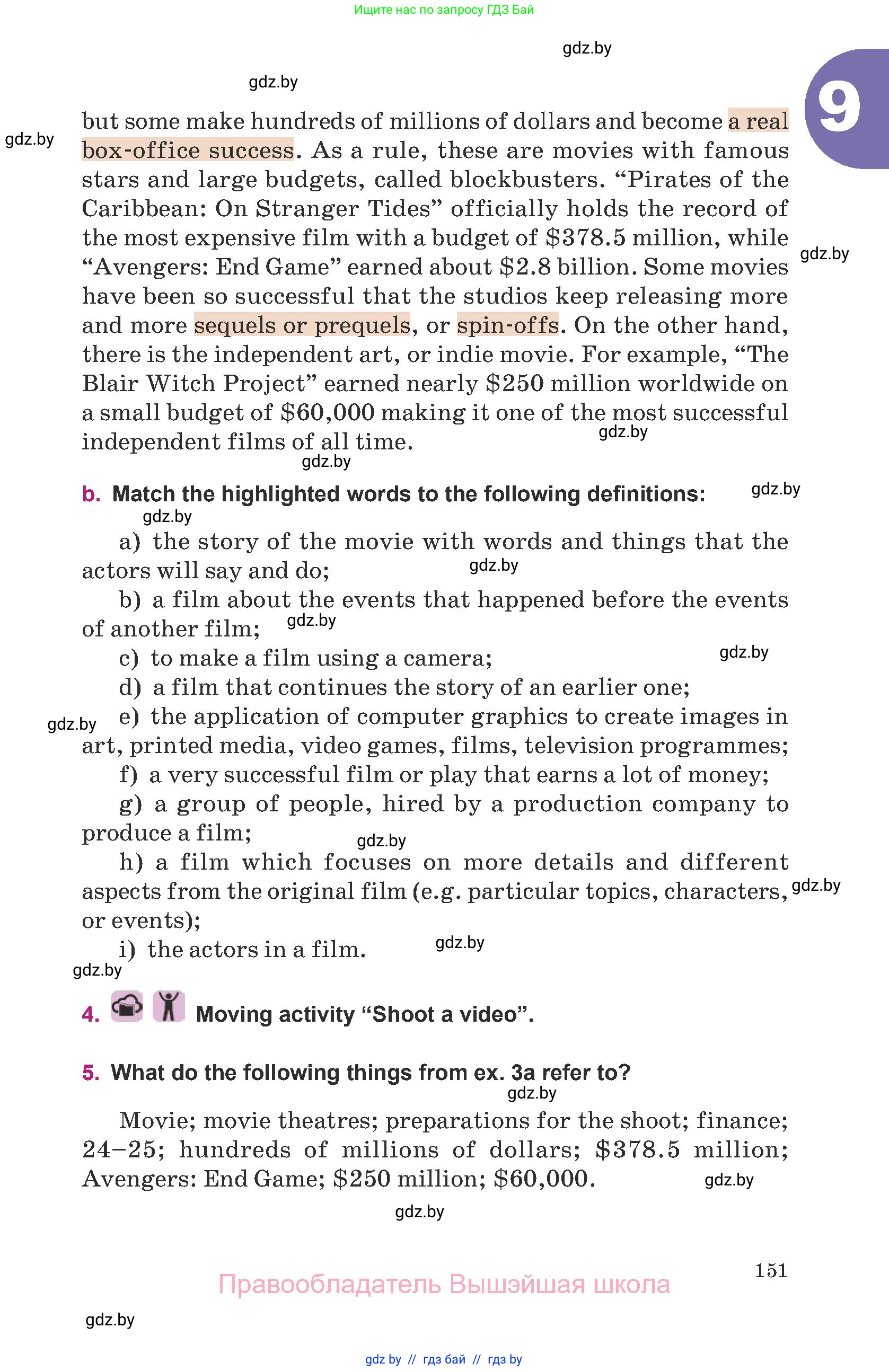 Английский язык (english), 8 класс Учебник, авторы: Демченко Наталья Валентиновна, Севрюкова Татьяна Юрьевна, Наумова Елена Георгиевна, Рыбалко О Н, Манешина А В, Маслёнченко Н А, Бушуева Эдите Владиславовна, издательство Вышэйшая школа, Минск, 2020, розового цвета, Часть ( Part) 2, страница 151