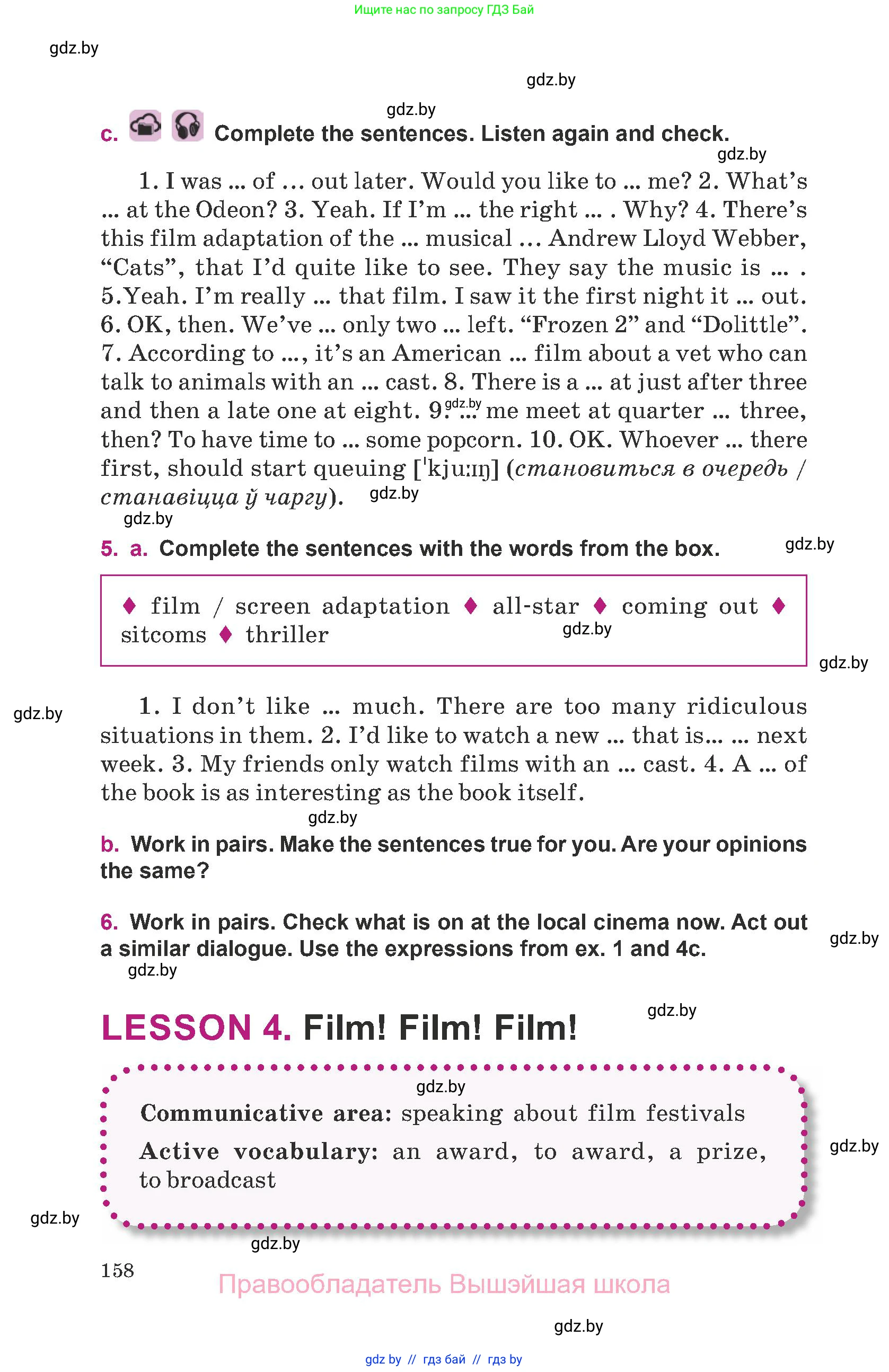 Английский язык (english), 8 класс Учебник, авторы: Демченко Наталья Валентиновна, Севрюкова Татьяна Юрьевна, Наумова Елена Георгиевна, Рыбалко О Н, Манешина А В, Маслёнченко Н А, Бушуева Эдите Владиславовна, издательство Вышэйшая школа, Минск, 2020, розового цвета, Часть ( Part) 2, страница 158
