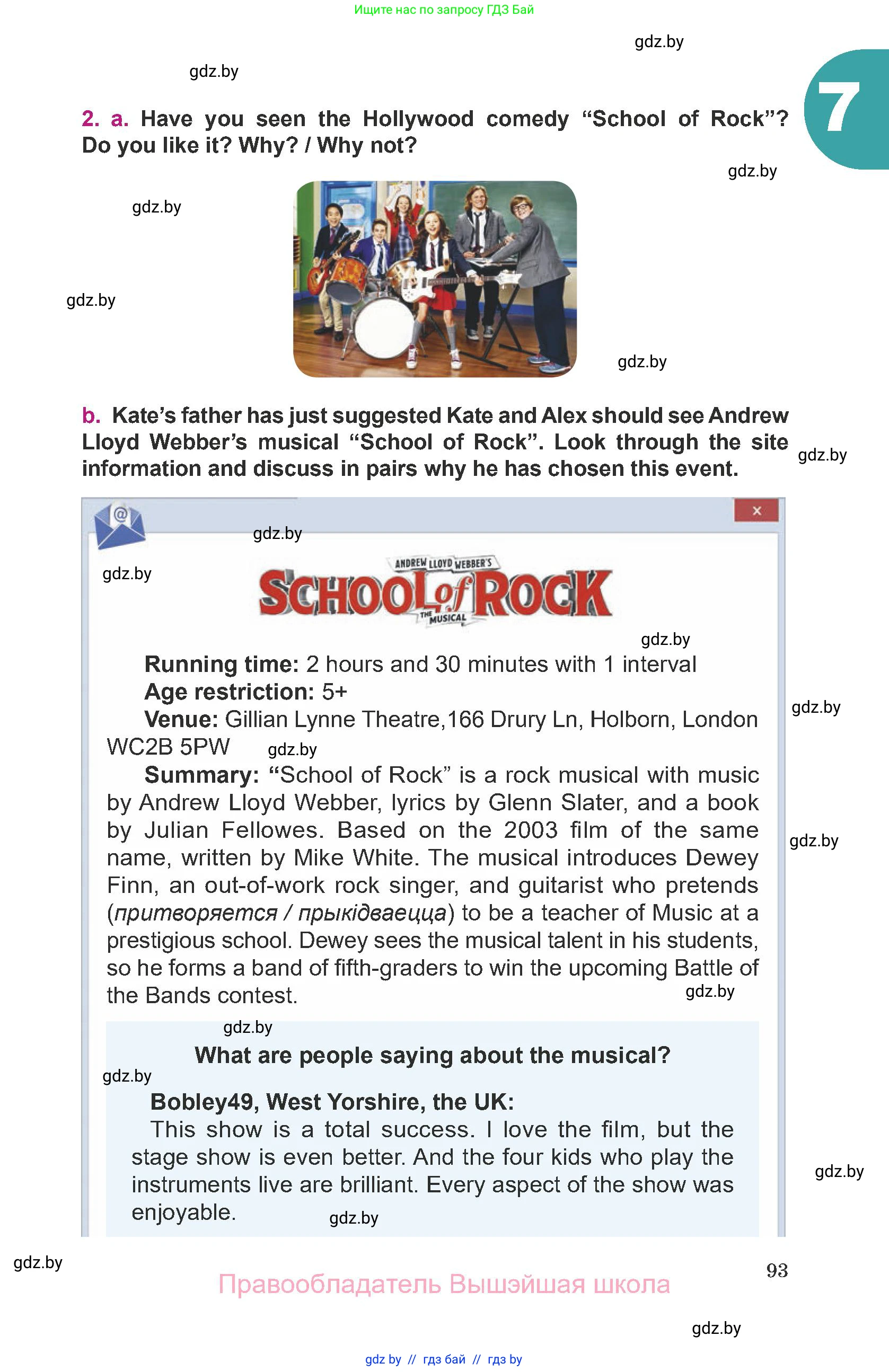 Английский язык (english), 8 класс Учебник, авторы: Демченко Наталья Валентиновна, Севрюкова Татьяна Юрьевна, Наумова Елена Георгиевна, Рыбалко О Н, Манешина А В, Маслёнченко Н А, Бушуева Эдите Владиславовна, издательство Вышэйшая школа, Минск, 2020, розового цвета, Часть ( Part) 2, страница 93