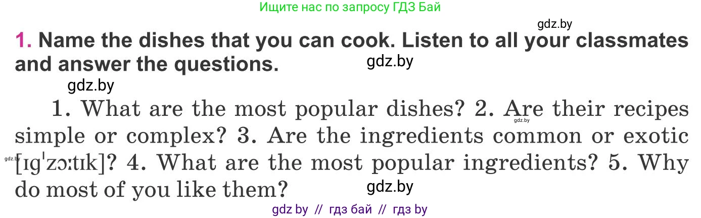 Английский язык (english), 8 класс Учебник, авторы: Лапицкая Людмила Михайловна (Lapitskaya Ludmila), Демченко Наталья Валентиновна, Калишевич Алла Ивановна, Юхнель Наталья Валентиновна, Волков Андрей Валерьевич, Севрюкова Татьяна Юрьевна, издательство Вышэйшая школа, Минск, 2021, бирюзового цвета, страница 80, номер 1, Условие