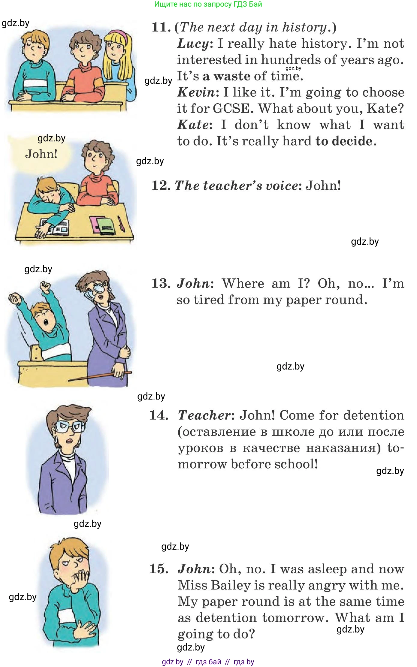 Английский язык (english), 8 класс Учебник, авторы: Лапицкая Людмила Михайловна (Lapitskaya Ludmila), Демченко Наталья Валентиновна, Калишевич Алла Ивановна, Юхнель Наталья Валентиновна, Волков Андрей Валерьевич, Севрюкова Татьяна Юрьевна, издательство Вышэйшая школа, Минск, 2021, бирюзового цвета, страница 96, номер 2, Условие (продолжение 3)