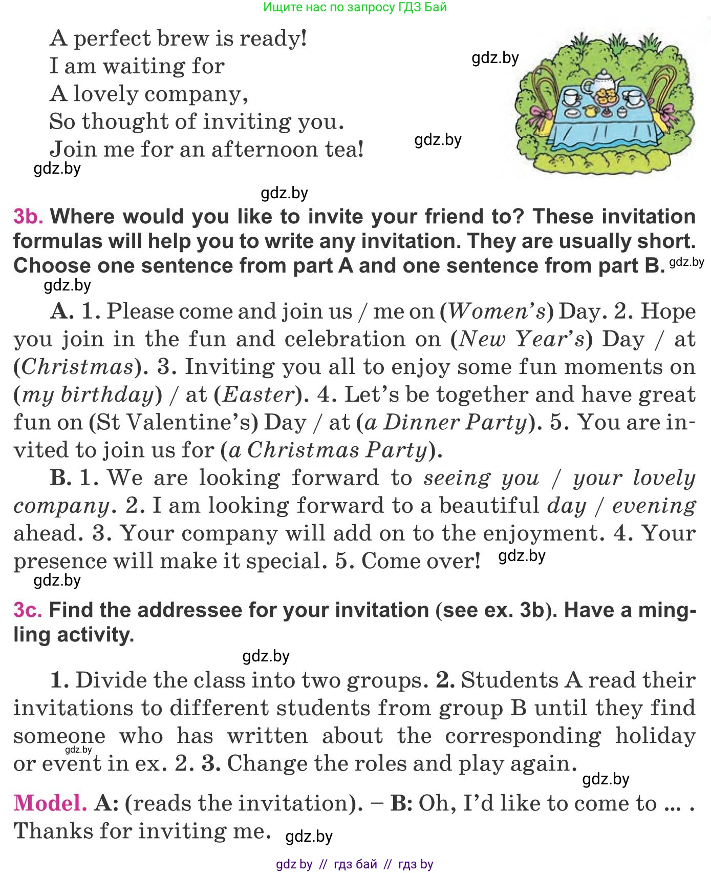 Английский язык (english), 8 класс Учебник, авторы: Лапицкая Людмила Михайловна (Lapitskaya Ludmila), Демченко Наталья Валентиновна, Калишевич Алла Ивановна, Юхнель Наталья Валентиновна, Волков Андрей Валерьевич, Севрюкова Татьяна Юрьевна, издательство Вышэйшая школа, Минск, 2021, бирюзового цвета, страница 138, номер 3, Условие (продолжение 2)