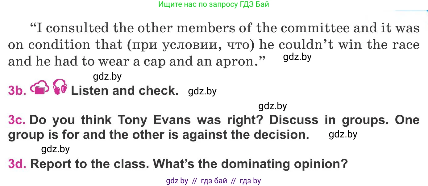 Английский язык (english), 8 класс Учебник, авторы: Лапицкая Людмила Михайловна (Lapitskaya Ludmila), Демченко Наталья Валентиновна, Калишевич Алла Ивановна, Юхнель Наталья Валентиновна, Волков Андрей Валерьевич, Севрюкова Татьяна Юрьевна, издательство Вышэйшая школа, Минск, 2021, бирюзового цвета, страница 154, номер 3, Условие (продолжение 2)