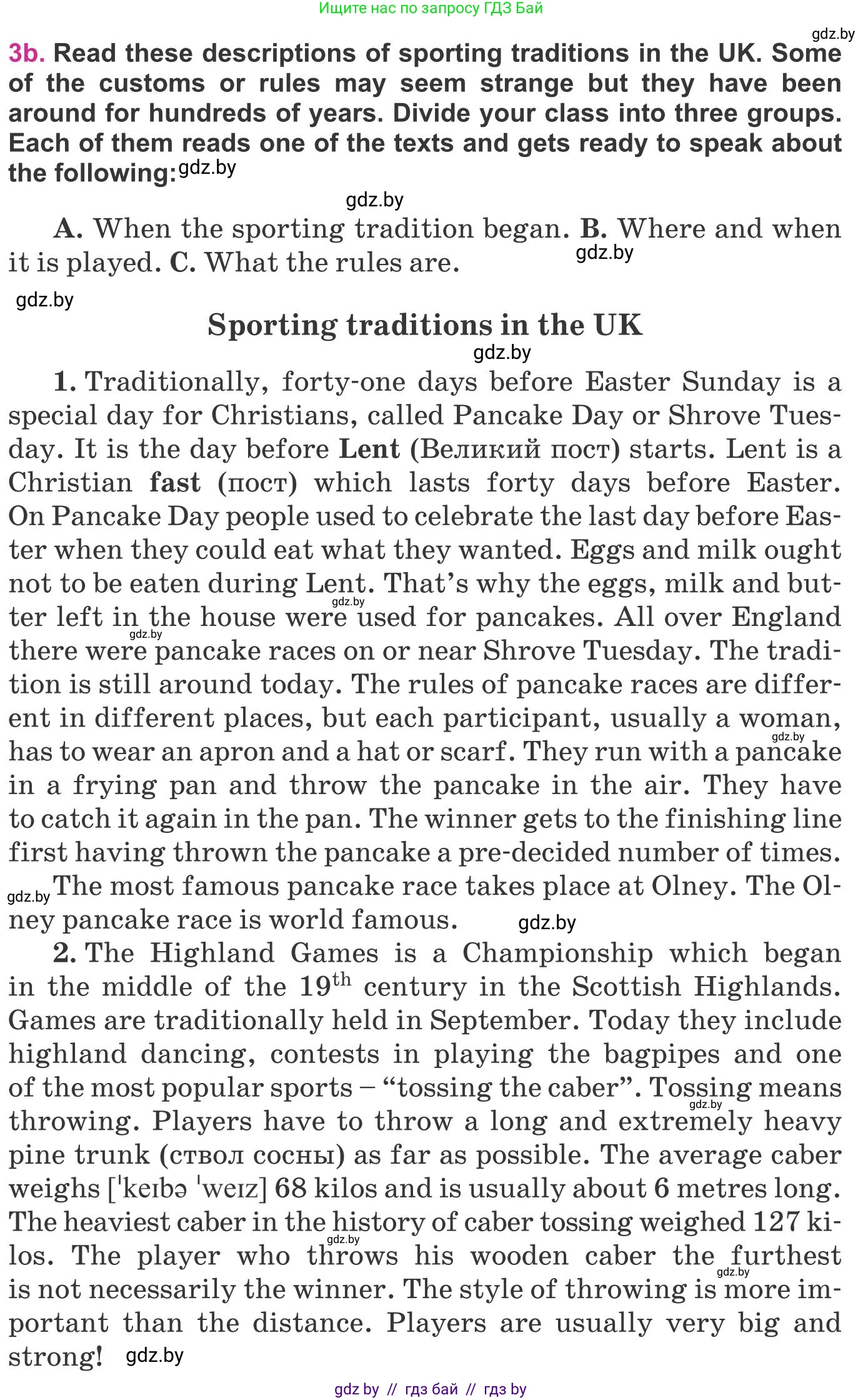 Английский язык (english), 8 класс Учебник, авторы: Лапицкая Людмила Михайловна (Lapitskaya Ludmila), Демченко Наталья Валентиновна, Калишевич Алла Ивановна, Юхнель Наталья Валентиновна, Волков Андрей Валерьевич, Севрюкова Татьяна Юрьевна, издательство Вышэйшая школа, Минск, 2021, бирюзового цвета, страница 157, номер 3, Условие (продолжение 2)