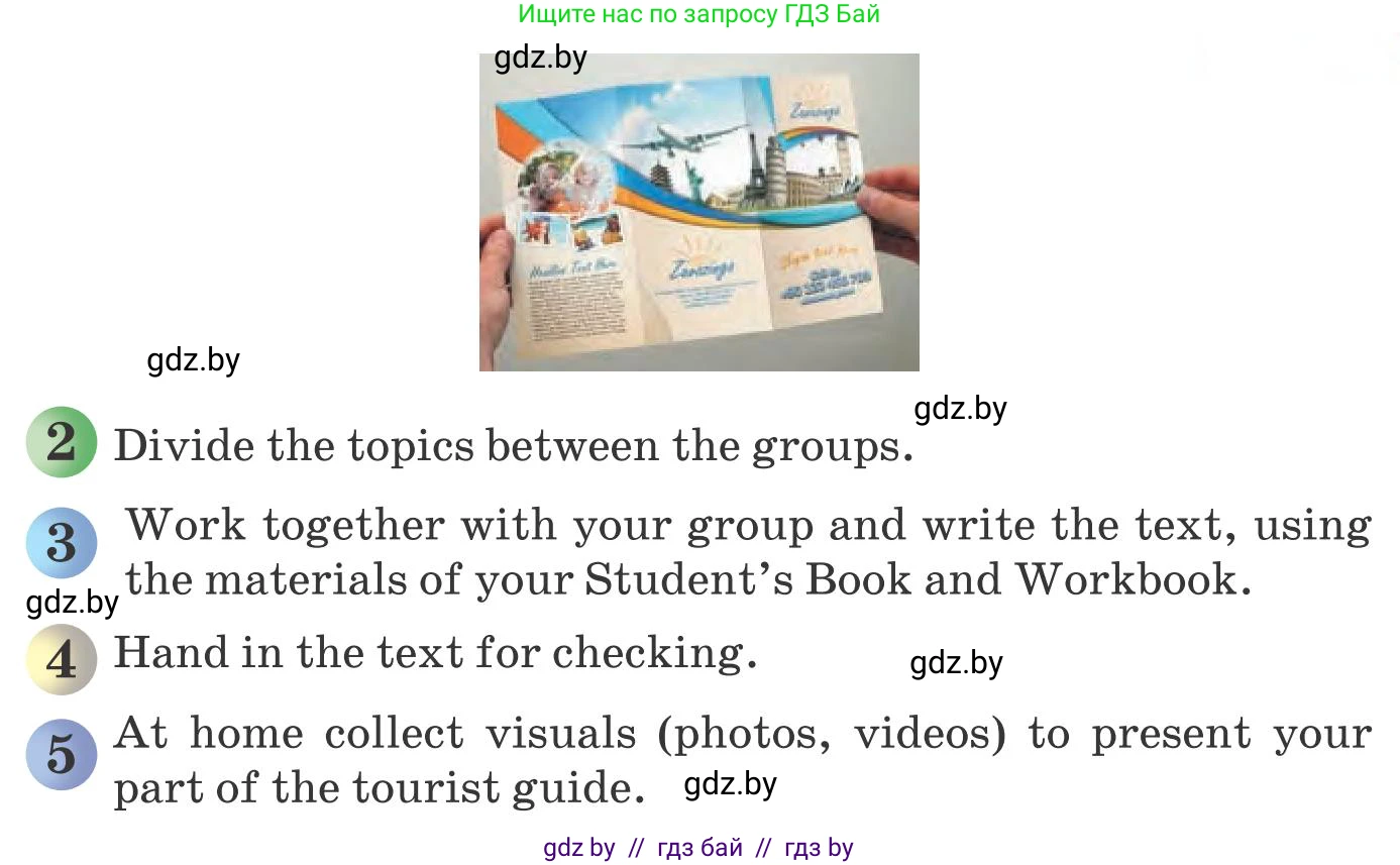 Английский язык (english), 8 класс Учебник, авторы: Лапицкая Людмила Михайловна (Lapitskaya Ludmila), Демченко Наталья Валентиновна, Калишевич Алла Ивановна, Юхнель Наталья Валентиновна, Волков Андрей Валерьевич, Севрюкова Татьяна Юрьевна, издательство Вышэйшая школа, Минск, 2021, бирюзового цвета, страница 166, номер 1, Условие (продолжение 2)