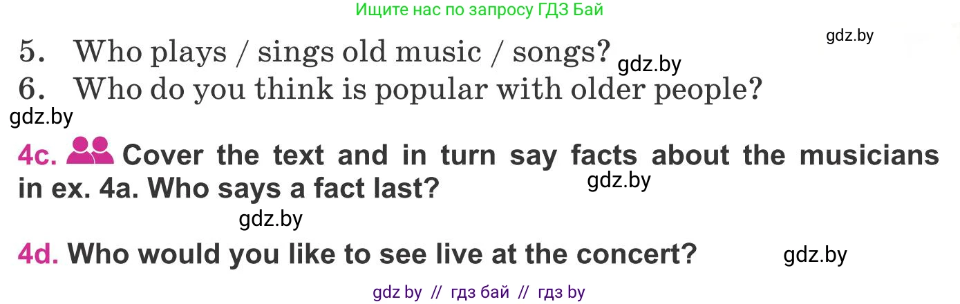 Английский язык (english), 8 класс Учебник, авторы: Лапицкая Людмила Михайловна (Lapitskaya Ludmila), Демченко Наталья Валентиновна, Калишевич Алла Ивановна, Юхнель Наталья Валентиновна, Волков Андрей Валерьевич, Севрюкова Татьяна Юрьевна, издательство Вышэйшая школа, Минск, 2021, бирюзового цвета, страница 181, номер 4, Условие (продолжение 3)