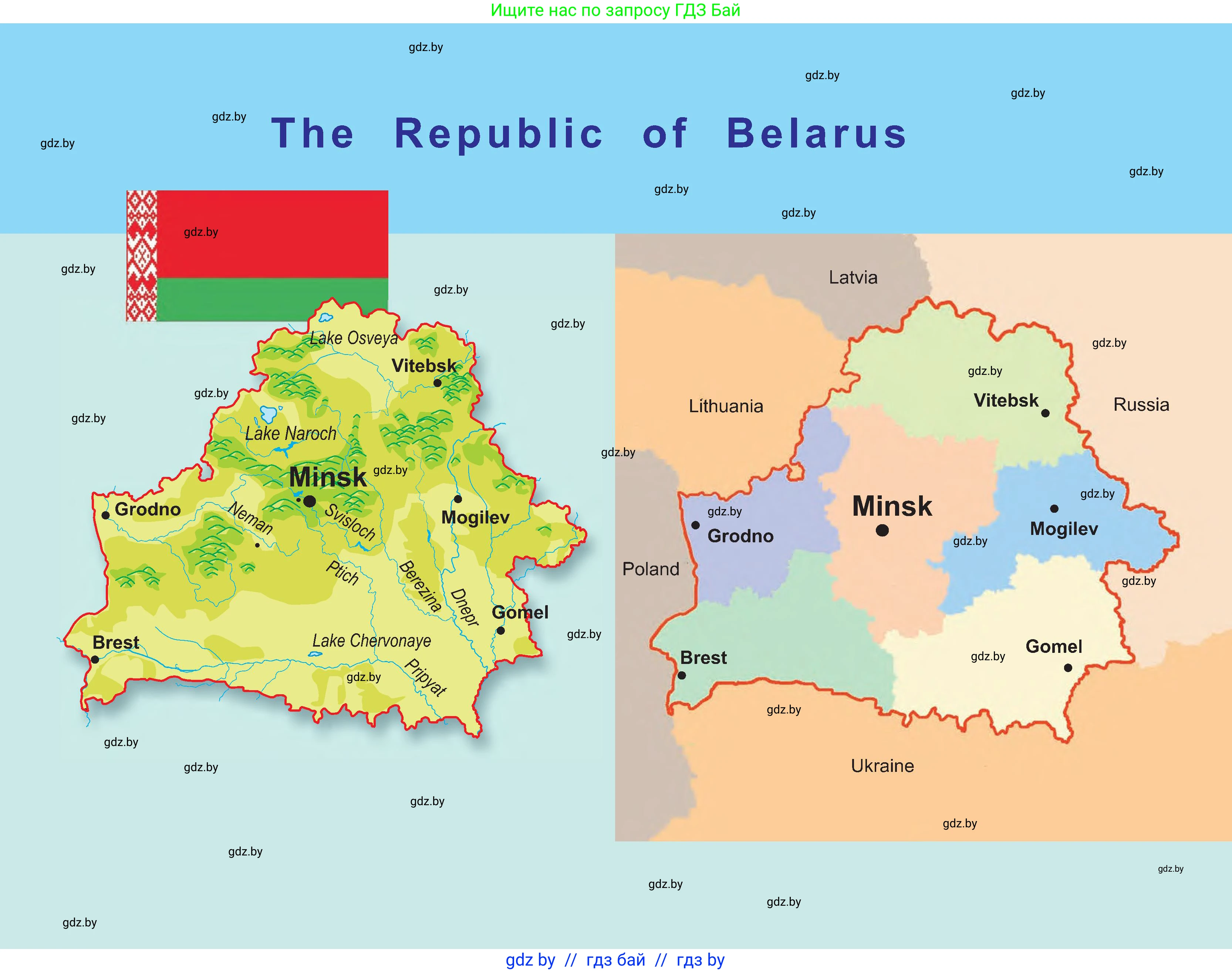 Английский язык (english), 8 класс Учебник, авторы: Лапицкая Людмила Михайловна (Lapitskaya Ludmila), Демченко Наталья Валентиновна, Калишевич Алла Ивановна, Юхнель Наталья Валентиновна, Волков Андрей Валерьевич, Севрюкова Татьяна Юрьевна, издательство Вышэйшая школа, Минск, 2021, бирюзового цвета, 