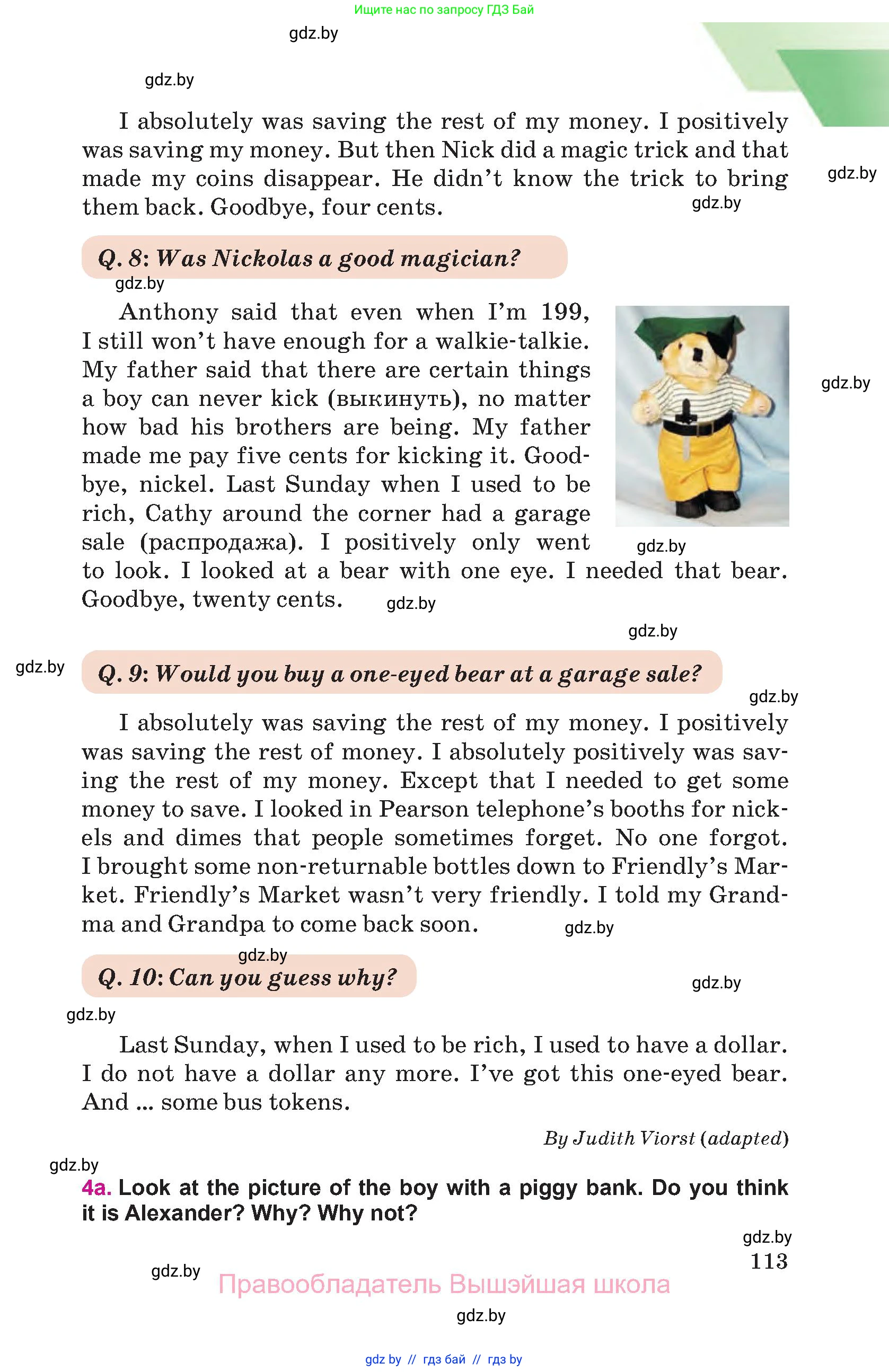 Английский язык (english), 8 класс Учебник, авторы: Лапицкая Людмила Михайловна (Lapitskaya Ludmila), Демченко Наталья Валентиновна, Калишевич Алла Ивановна, Юхнель Наталья Валентиновна, Волков Андрей Валерьевич, Севрюкова Татьяна Юрьевна, издательство Вышэйшая школа, Минск, 2021, бирюзового цвета, страница 113