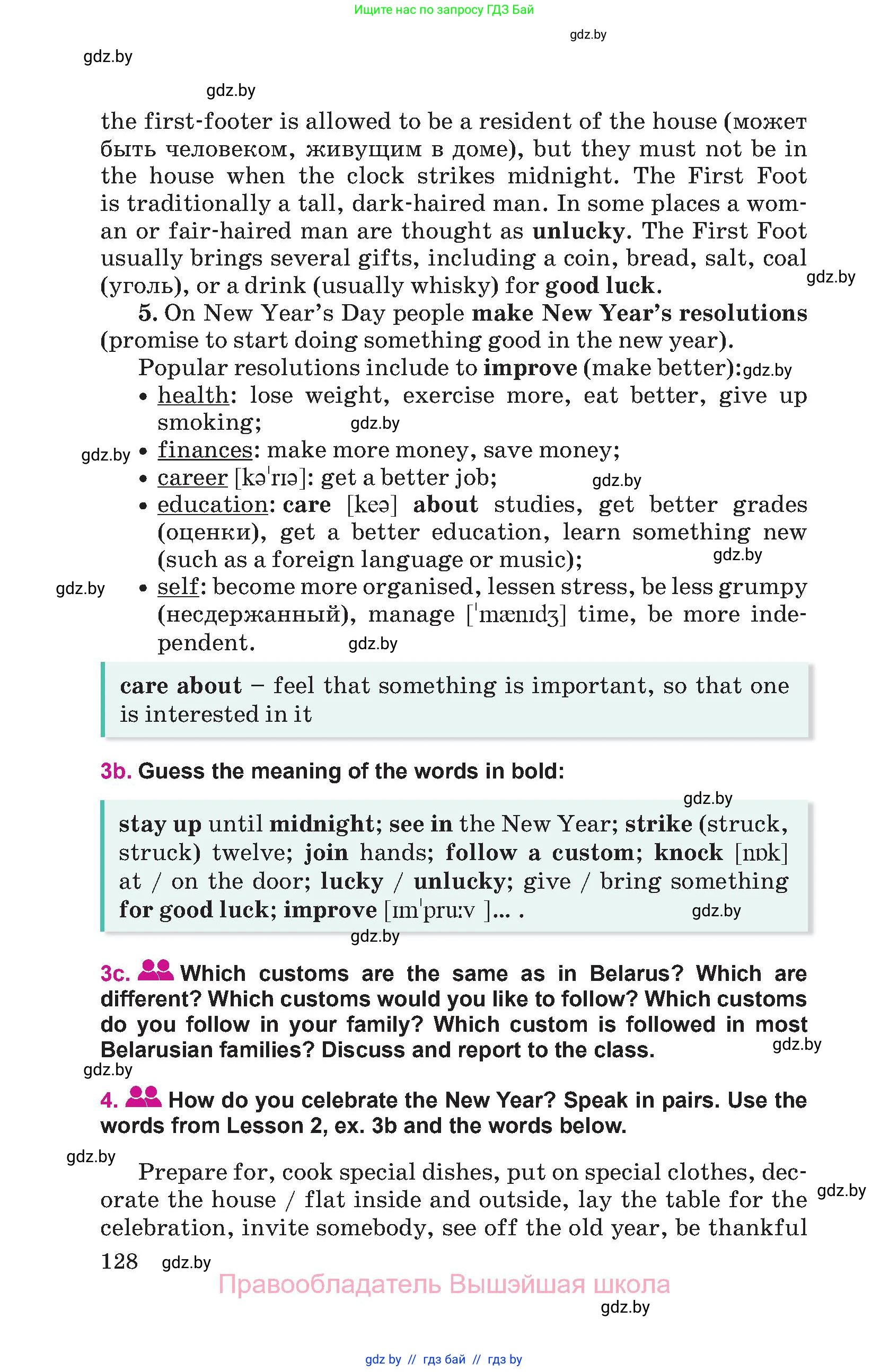 Английский язык (english), 8 класс Учебник, авторы: Лапицкая Людмила Михайловна (Lapitskaya Ludmila), Демченко Наталья Валентиновна, Калишевич Алла Ивановна, Юхнель Наталья Валентиновна, Волков Андрей Валерьевич, Севрюкова Татьяна Юрьевна, издательство Вышэйшая школа, Минск, 2021, бирюзового цвета, страница 128