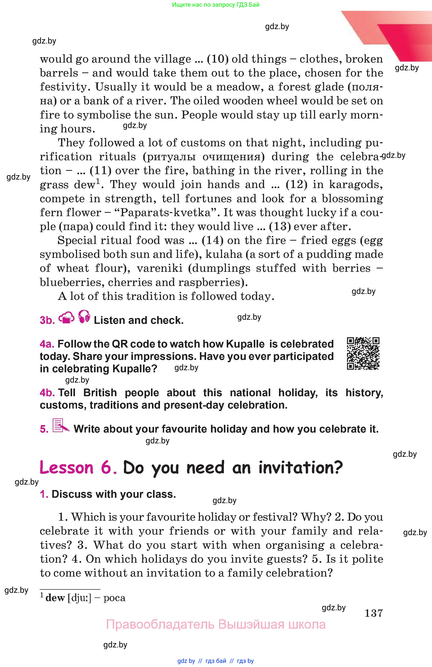 Английский язык (english), 8 класс Учебник, авторы: Лапицкая Людмила Михайловна (Lapitskaya Ludmila), Демченко Наталья Валентиновна, Калишевич Алла Ивановна, Юхнель Наталья Валентиновна, Волков Андрей Валерьевич, Севрюкова Татьяна Юрьевна, издательство Вышэйшая школа, Минск, 2021, бирюзового цвета, страница 137