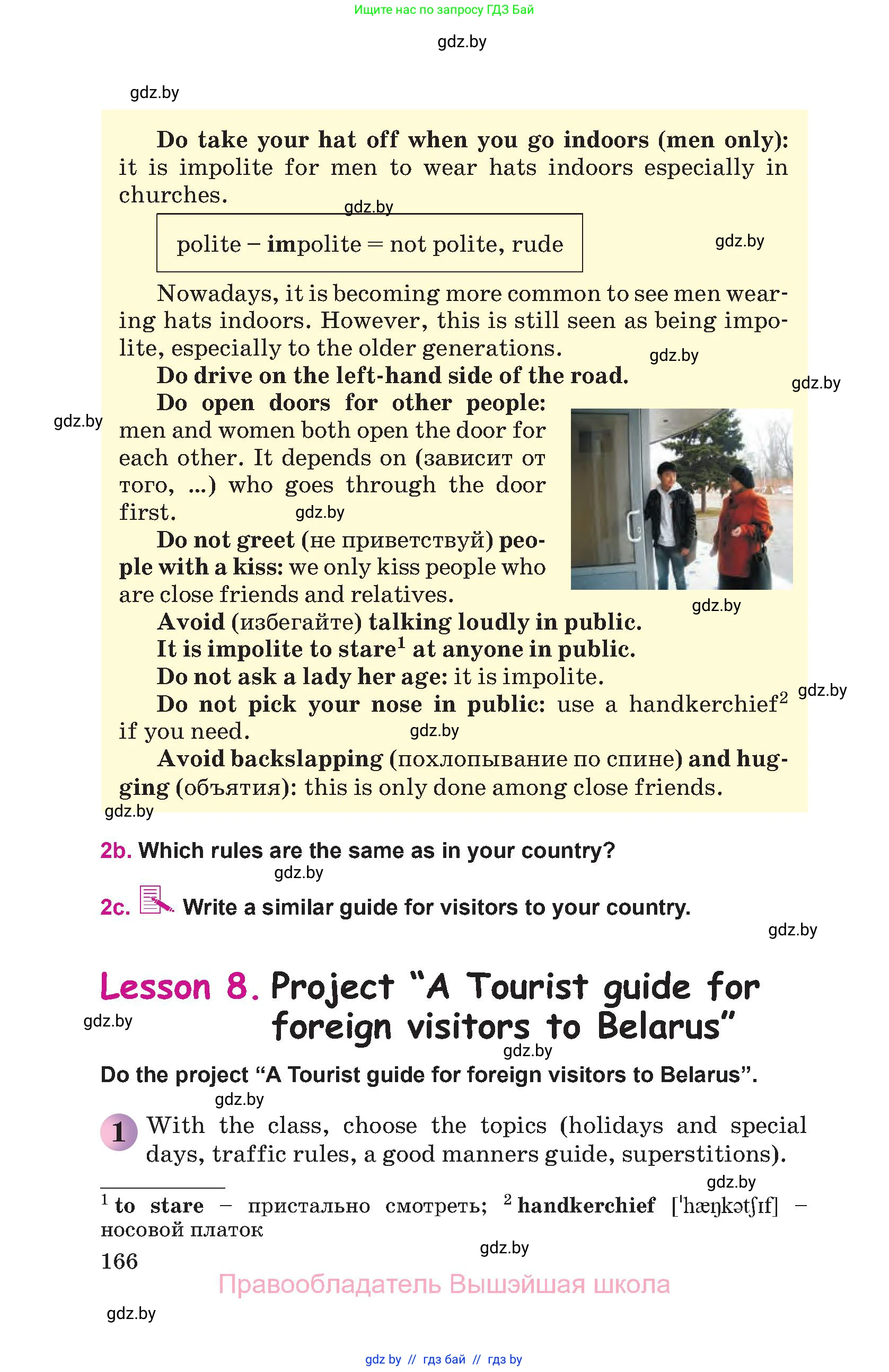 Английский язык (english), 8 класс Учебник, авторы: Лапицкая Людмила Михайловна (Lapitskaya Ludmila), Демченко Наталья Валентиновна, Калишевич Алла Ивановна, Юхнель Наталья Валентиновна, Волков Андрей Валерьевич, Севрюкова Татьяна Юрьевна, издательство Вышэйшая школа, Минск, 2021, бирюзового цвета, страница 166