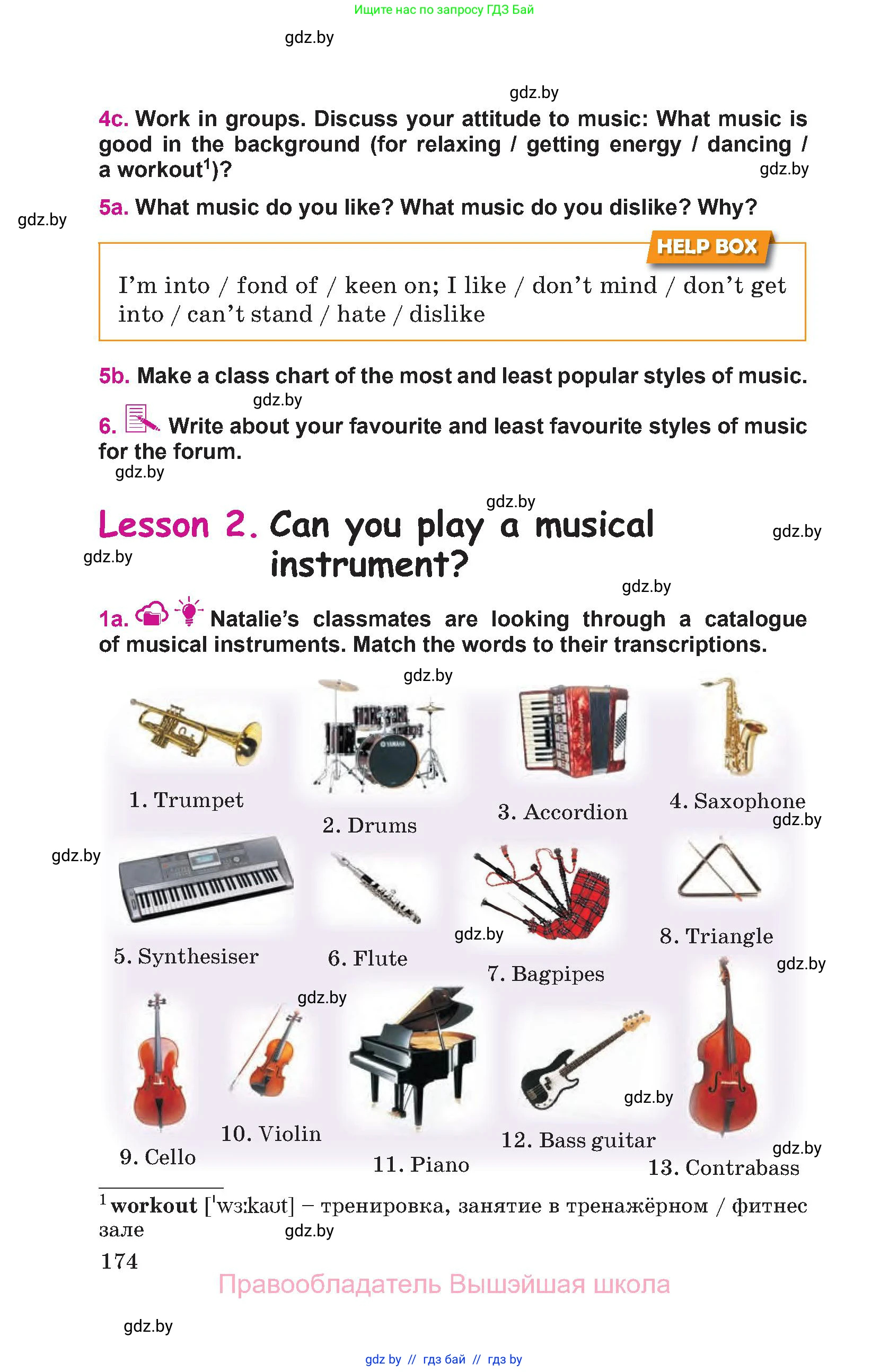 Английский язык (english), 8 класс Учебник, авторы: Лапицкая Людмила Михайловна (Lapitskaya Ludmila), Демченко Наталья Валентиновна, Калишевич Алла Ивановна, Юхнель Наталья Валентиновна, Волков Андрей Валерьевич, Севрюкова Татьяна Юрьевна, издательство Вышэйшая школа, Минск, 2021, бирюзового цвета, страница 174