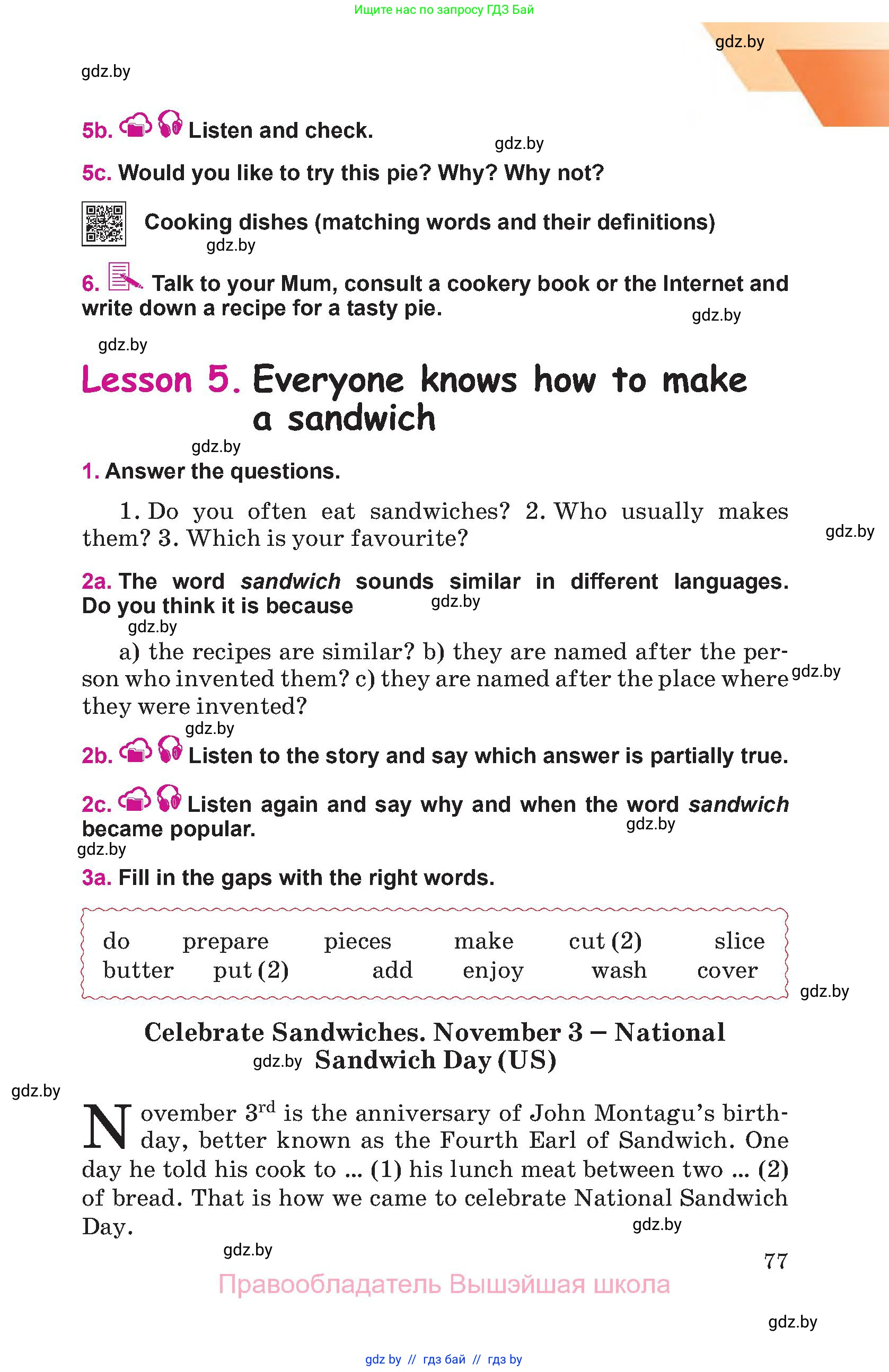 Английский язык (english), 8 класс Учебник, авторы: Лапицкая Людмила Михайловна (Lapitskaya Ludmila), Демченко Наталья Валентиновна, Калишевич Алла Ивановна, Юхнель Наталья Валентиновна, Волков Андрей Валерьевич, Севрюкова Татьяна Юрьевна, издательство Вышэйшая школа, Минск, 2021, бирюзового цвета, страница 77