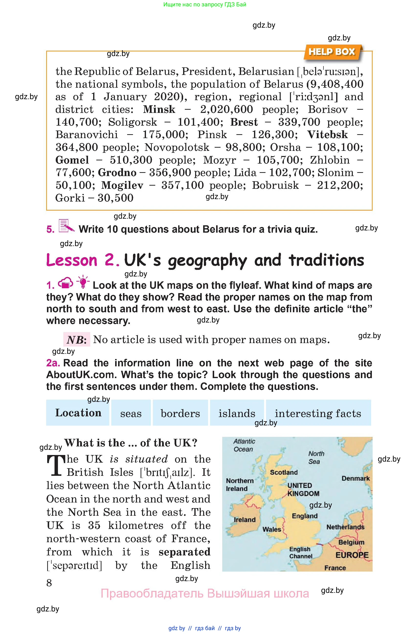 Английский язык (english), 8 класс Учебник, авторы: Лапицкая Людмила Михайловна (Lapitskaya Ludmila), Демченко Наталья Валентиновна, Калишевич Алла Ивановна, Юхнель Наталья Валентиновна, Волков Андрей Валерьевич, Севрюкова Татьяна Юрьевна, издательство Вышэйшая школа, Минск, 2021, бирюзового цвета, страница 8