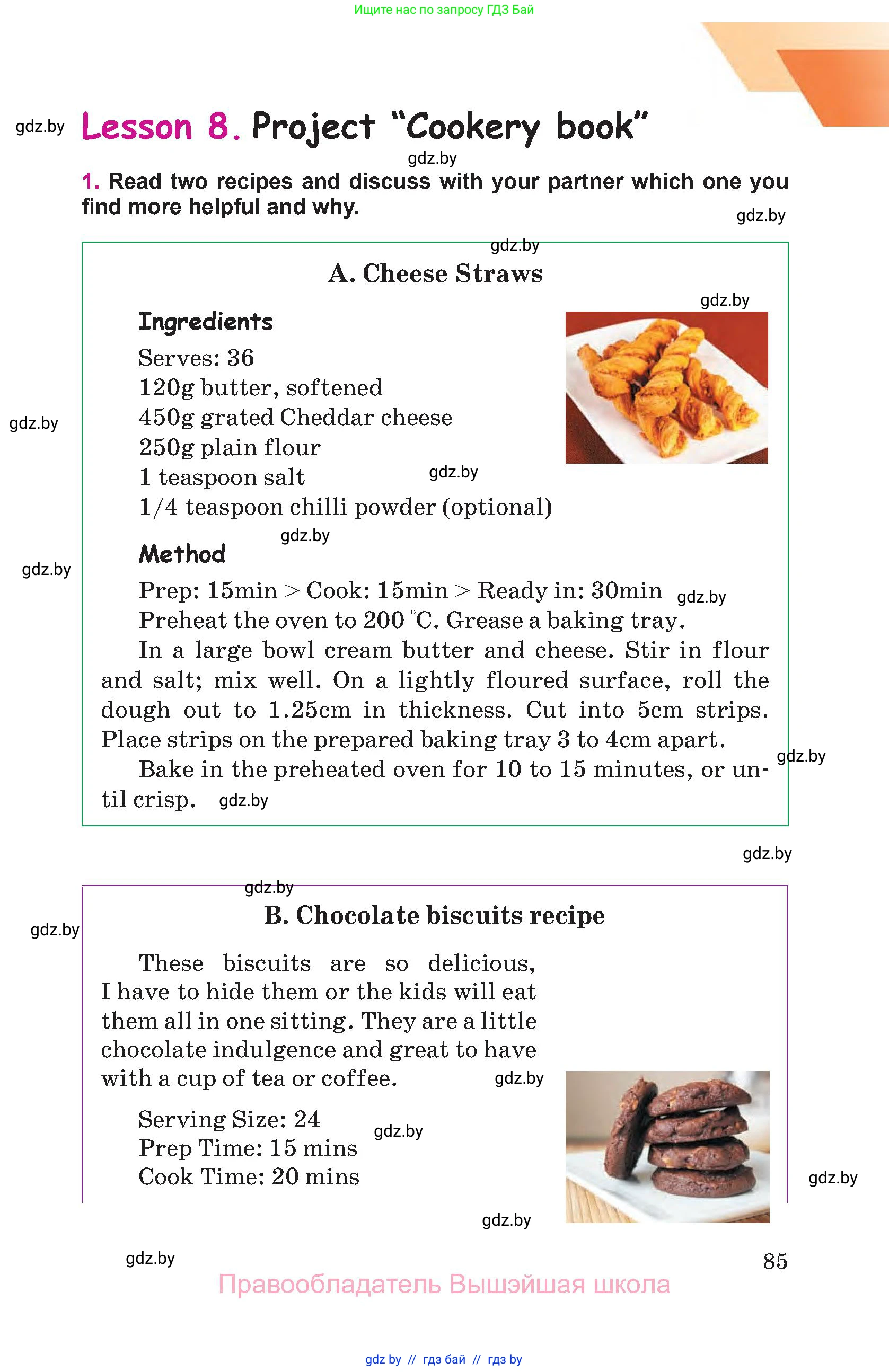 Английский язык (english), 8 класс Учебник, авторы: Лапицкая Людмила Михайловна (Lapitskaya Ludmila), Демченко Наталья Валентиновна, Калишевич Алла Ивановна, Юхнель Наталья Валентиновна, Волков Андрей Валерьевич, Севрюкова Татьяна Юрьевна, издательство Вышэйшая школа, Минск, 2021, бирюзового цвета, страница 85