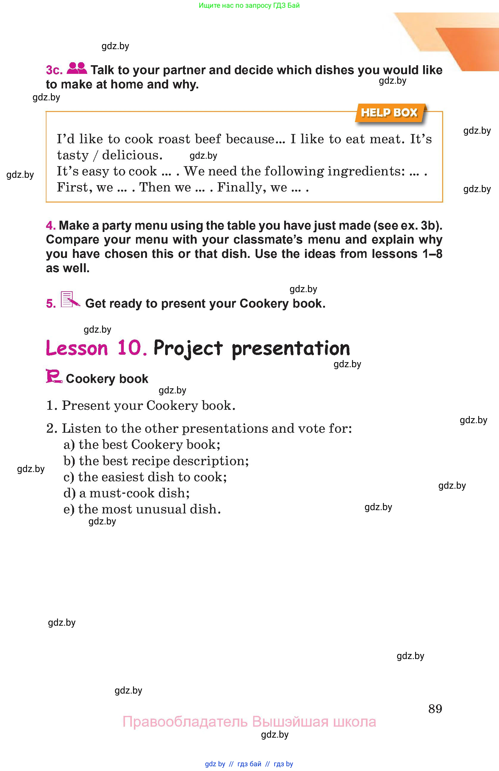 Английский язык (english), 8 класс Учебник, авторы: Лапицкая Людмила Михайловна (Lapitskaya Ludmila), Демченко Наталья Валентиновна, Калишевич Алла Ивановна, Юхнель Наталья Валентиновна, Волков Андрей Валерьевич, Севрюкова Татьяна Юрьевна, издательство Вышэйшая школа, Минск, 2021, бирюзового цвета, страница 89