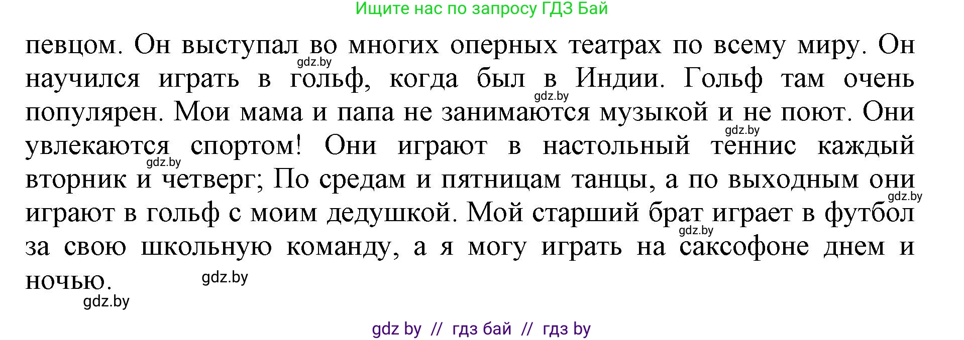 Английский язык (english), 8 класс рабочая тетрадь (activity book), авторы: Лапицкая Людмила Михайловна (Lapitskaya Ludmila), Демченко Наталья Валентиновна, Калишевич Алла Ивановна, Юхнель Наталья Валентиновна, Волков Андрей Валерьевич, Севрюкова Татьяна Юрьевна, издательство Аверсэв, Минск, 2021, салатового цвета, Часть ( Part) 2, страница 46, номер 3, Решение 1 (продолжение 2)