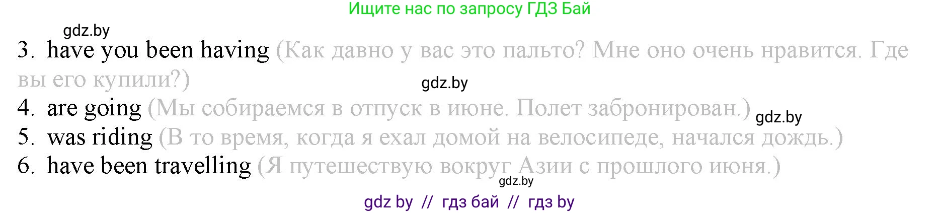 Английский язык (english), 9 класс Рабочая тетрадь (workbook), авторы: Демченко Наталья Валентиновна, Юхнель Наталья Валентиновна, Малиновская Елена Александровна, Романчук Вероника Романовна, Бушуева Эдите Владиславовна, Наумова Елена Георгиевна, Яковчиц Т Н, издательство Аверсэв, Минск, 2022, зелёного цвета, Часть ( Part) 1, страница 25, номер 2, Решение (продолжение 2)