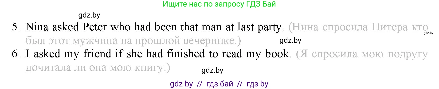Английский язык (english), 9 класс Рабочая тетрадь (workbook), авторы: Демченко Наталья Валентиновна, Юхнель Наталья Валентиновна, Малиновская Елена Александровна, Романчук Вероника Романовна, Бушуева Эдите Владиславовна, Наумова Елена Георгиевна, Яковчиц Т Н, издательство Аверсэв, Минск, 2022, зелёного цвета, Часть ( Part) 1, страница 32, номер 3, Решение (продолжение 2)