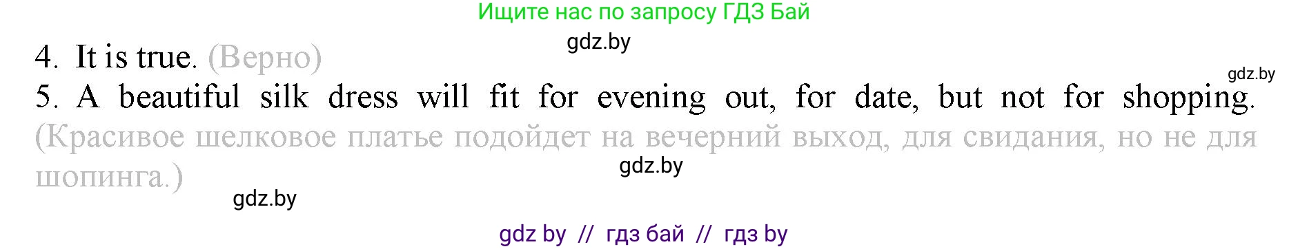 Английский язык (english), 9 класс Рабочая тетрадь (workbook), авторы: Демченко Наталья Валентиновна, Юхнель Наталья Валентиновна, Малиновская Елена Александровна, Романчук Вероника Романовна, Бушуева Эдите Владиславовна, Наумова Елена Георгиевна, Яковчиц Т Н, издательство Аверсэв, Минск, 2022, зелёного цвета, Часть ( Part) 1, страница 81, номер 2, Решение (продолжение 2)