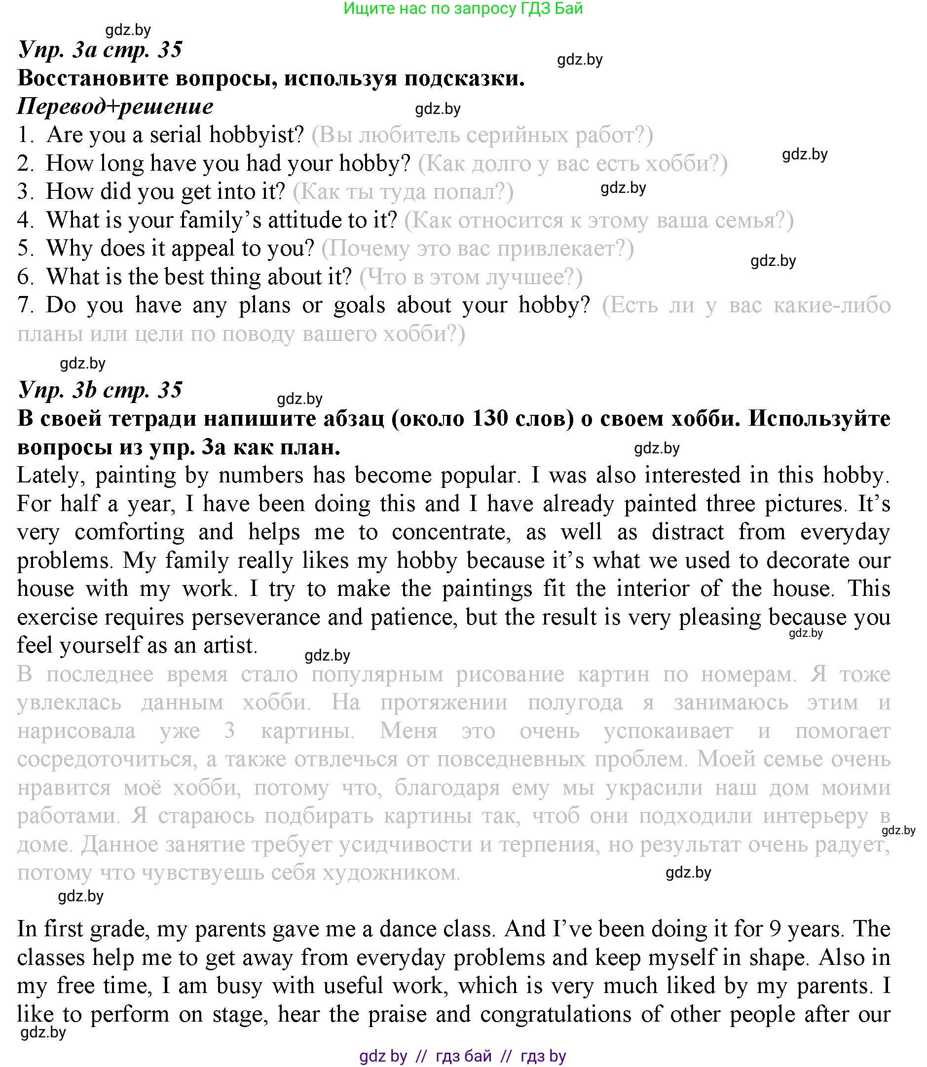 Английский язык (english), 9 класс Рабочая тетрадь (workbook), авторы: Демченко Наталья Валентиновна, Юхнель Наталья Валентиновна, Малиновская Елена Александровна, Романчук Вероника Романовна, Бушуева Эдите Владиславовна, Наумова Елена Георгиевна, Яковчиц Т Н, издательство Аверсэв, Минск, 2022, зелёного цвета, Часть ( Part) 2, страница 35, номер 3, Решение