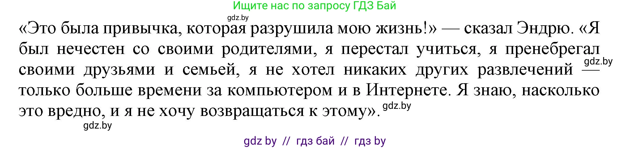 Английский язык (english), 9 класс Тетрадь по грамматике (grammar), авторы: Севрюкова Татьяна Юрьевна, Бушуева Эдите Владиславовна, Юхнель Наталья Валентиновна, издательство Аверсэв, Минск, 2021, страница 100, номер 9, Решение (продолжение 2)