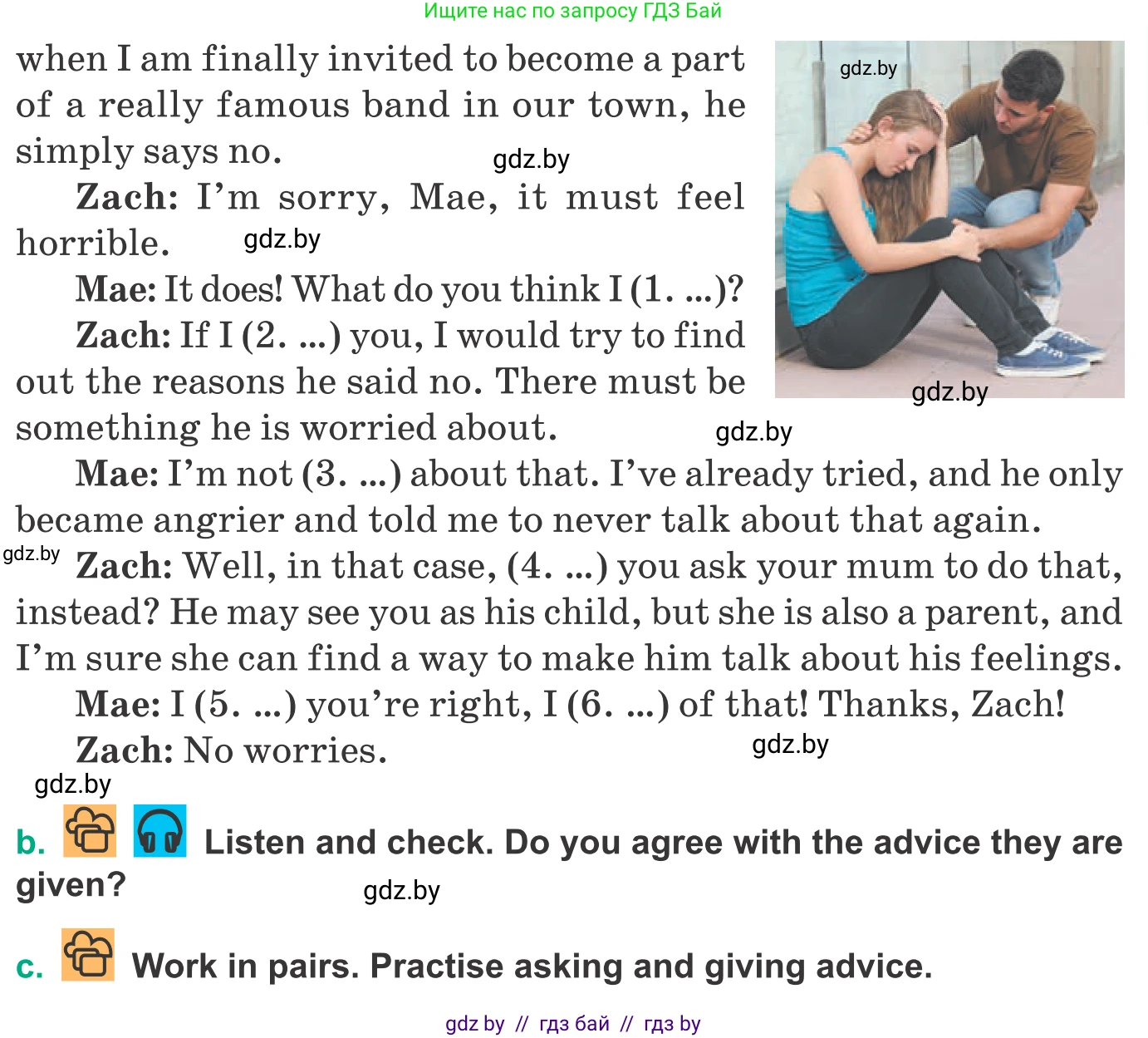 Английский язык (english), 9 класс Учебник (Student's book), авторы: Демченко Наталья Валентиновна, Юхнель Наталья Валентиновна, Романчук Вероника Романовна, Малиновская Елена Александровна, Севрюкова Татьяна Юрьевна, издательство Вышэйшая школа, Минск, 2022, белого цвета, Часть ( Part) 1, страница 18, номер 4, Условие (продолжение 2)