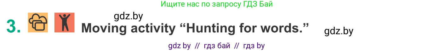 Английский язык (english), 9 класс Учебник (Student's book), авторы: Демченко Наталья Валентиновна, Юхнель Наталья Валентиновна, Романчук Вероника Романовна, Малиновская Елена Александровна, Севрюкова Татьяна Юрьевна, издательство Вышэйшая школа, Минск, 2022, белого цвета, Часть ( Part) 2, страница 50, номер 3, Условие
