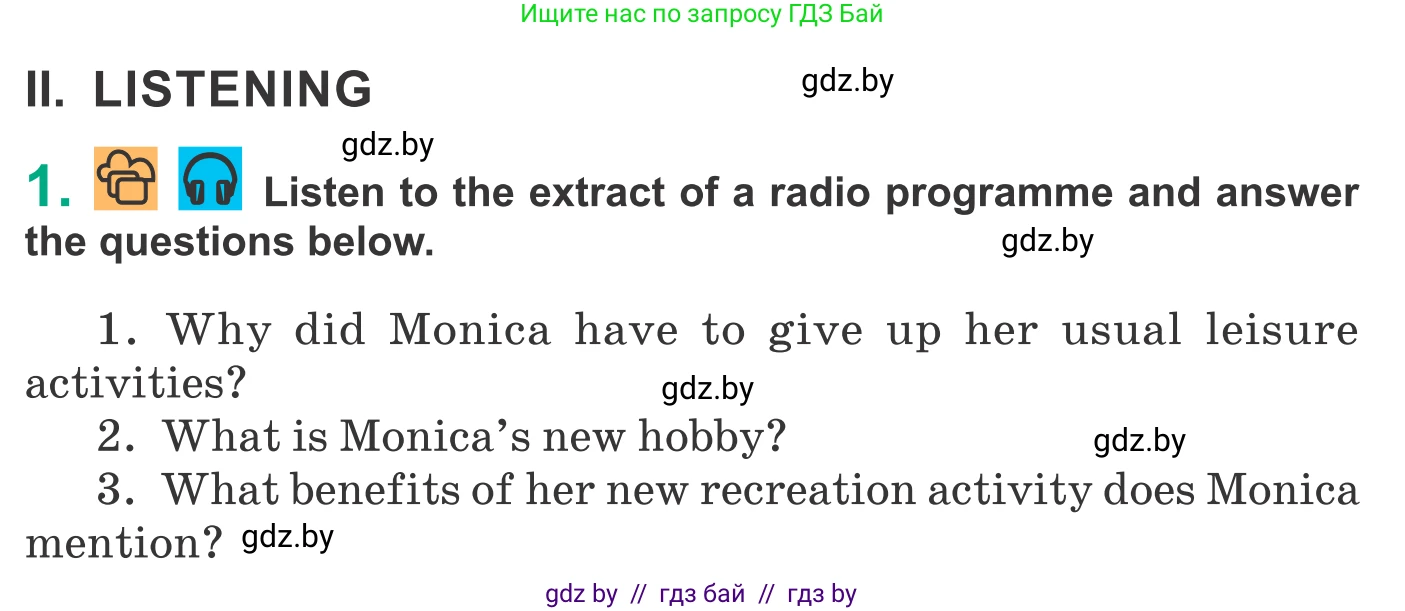 Английский язык (english), 9 класс Учебник (Student's book), авторы: Демченко Наталья Валентиновна, Юхнель Наталья Валентиновна, Романчук Вероника Романовна, Малиновская Елена Александровна, Севрюкова Татьяна Юрьевна, издательство Вышэйшая школа, Минск, 2022, белого цвета, Часть ( Part) 2, страница 171, Условие
