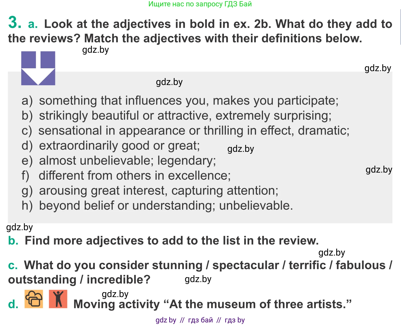 Английский язык (english), 9 класс Учебник (Student's book), авторы: Демченко Наталья Валентиновна, Юхнель Наталья Валентиновна, Романчук Вероника Романовна, Малиновская Елена Александровна, Севрюкова Татьяна Юрьевна, издательство Вышэйшая школа, Минск, 2022, белого цвета, Часть ( Part) 2, страница 91, номер 3, Условие