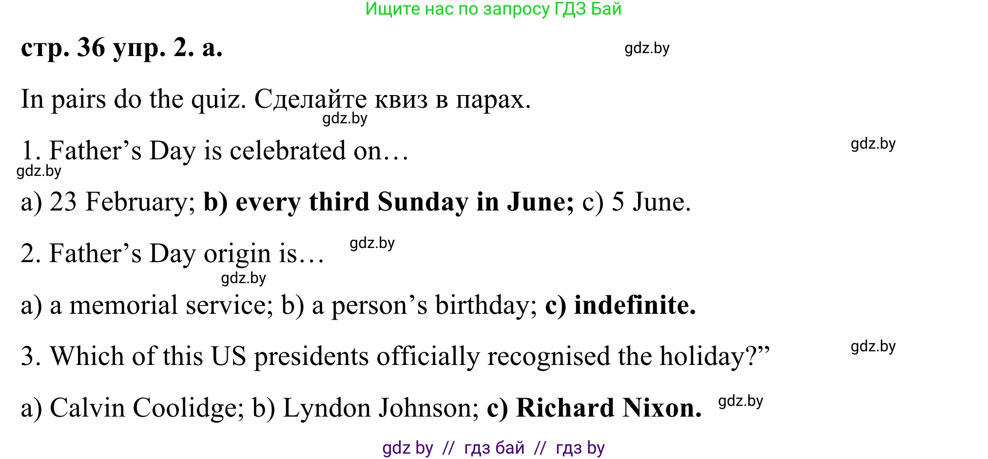 Английский язык (english), 9 класс Учебник (Student's book), авторы: Демченко Наталья Валентиновна, Юхнель Наталья Валентиновна, Романчук Вероника Романовна, Малиновская Елена Александровна, Севрюкова Татьяна Юрьевна, издательство Вышэйшая школа, Минск, 2022, белого цвета, Часть ( Part) 1, страница 36, номер 2, Решение