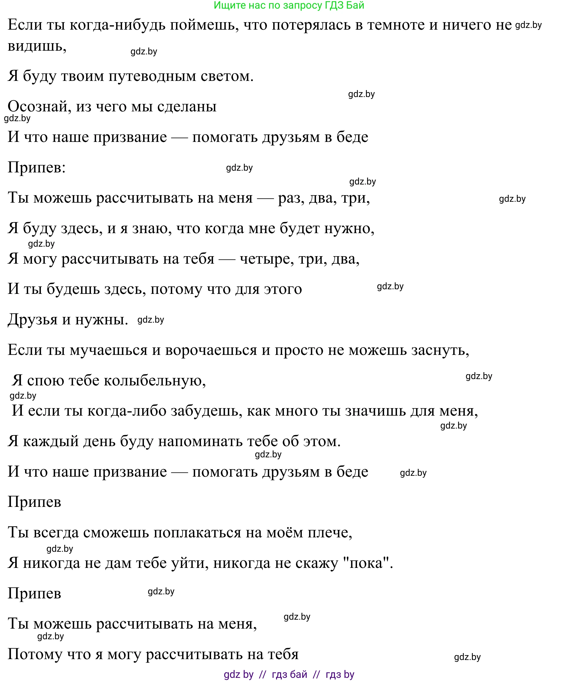 Английский язык (english), 9 класс Учебник (Student's book), авторы: Демченко Наталья Валентиновна, Юхнель Наталья Валентиновна, Романчук Вероника Романовна, Малиновская Елена Александровна, Севрюкова Татьяна Юрьевна, издательство Вышэйшая школа, Минск, 2022, белого цвета, Часть ( Part) 1, страница 42, номер 2, Решение (продолжение 5)