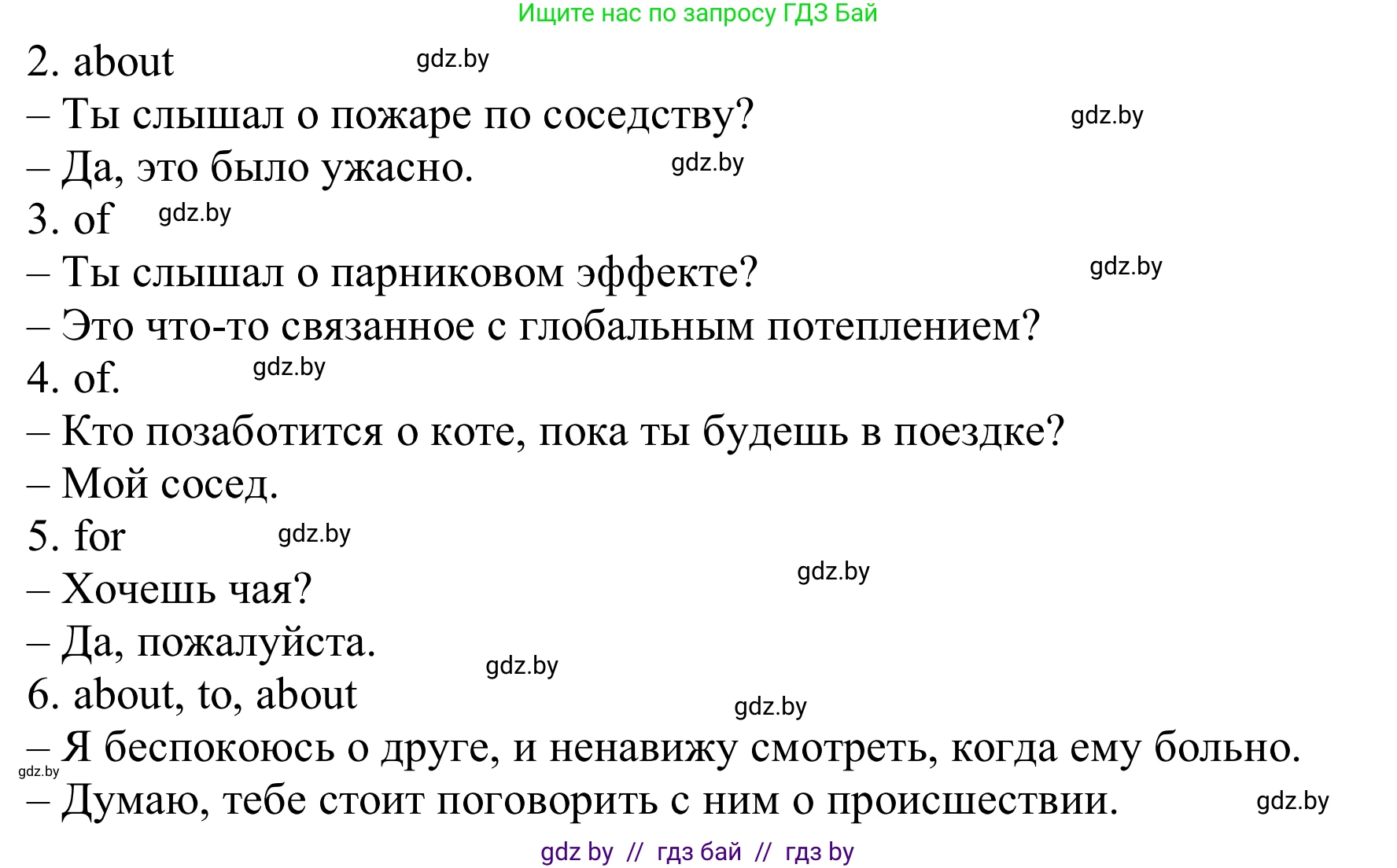 Английский язык (english), 9 класс Рабочая тетрадь (workbook), авторы: Лапицкая Людмила Михайловна (Lapitskaya Ludmila), Демченко Наталья Валентиновна, Волков Андрей Валерьевич, Калишевич Алла Ивановна, Севрюкова Татьяна Юрьевна, Юхнель Наталья Валентиновна, издательство Аверсэв, Минск, 2019, голубого цвета, Часть ( Part) 1, страница 31, номер 1, Решение (продолжение 2)