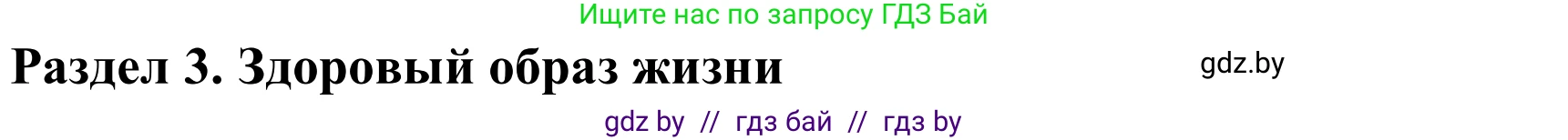 Английский язык (english), 9 класс Рабочая тетрадь (workbook), авторы: Лапицкая Людмила Михайловна (Lapitskaya Ludmila), Демченко Наталья Валентиновна, Волков Андрей Валерьевич, Калишевич Алла Ивановна, Севрюкова Татьяна Юрьевна, Юхнель Наталья Валентиновна, издательство Аверсэв, Минск, 2019, голубого цвета, Часть ( Part) 1, страница 44, номер 1, Решение