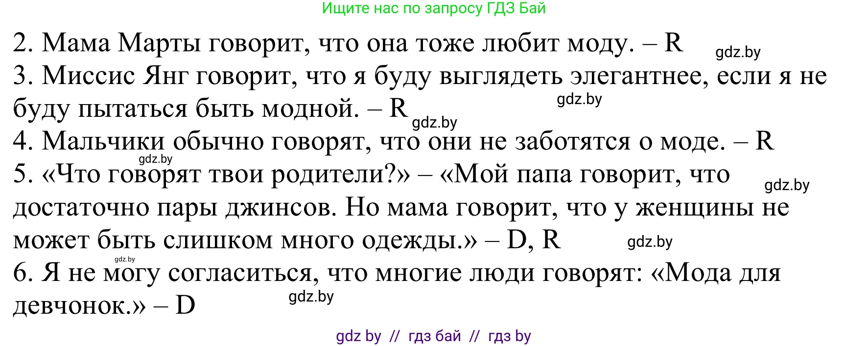 Английский язык (english), 9 класс Рабочая тетрадь (workbook), авторы: Лапицкая Людмила Михайловна (Lapitskaya Ludmila), Демченко Наталья Валентиновна, Волков Андрей Валерьевич, Калишевич Алла Ивановна, Севрюкова Татьяна Юрьевна, Юхнель Наталья Валентиновна, издательство Аверсэв, Минск, 2019, голубого цвета, Часть ( Part) 1, страница 74, номер 1a, Решение (продолжение 2)